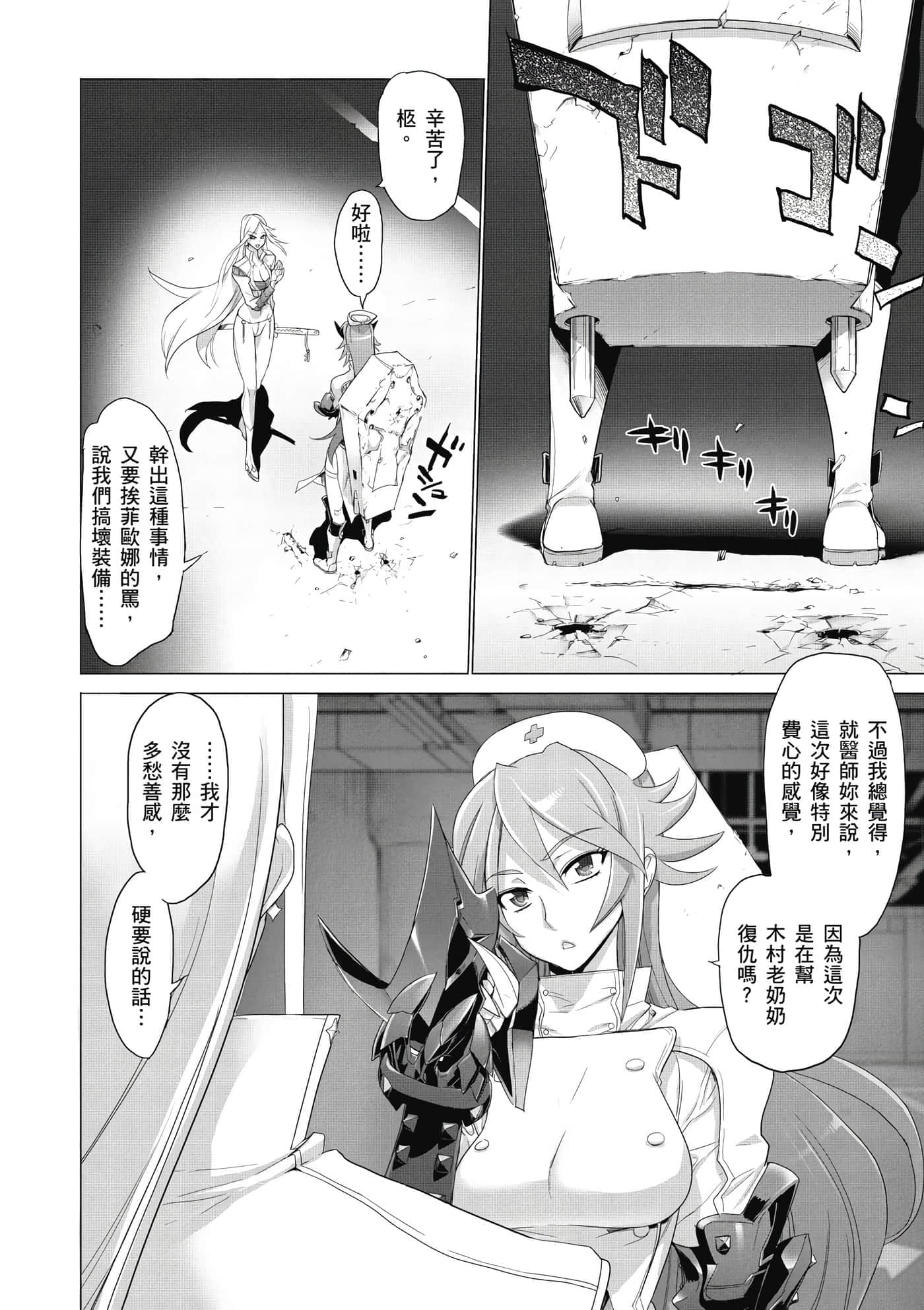 第 55 页