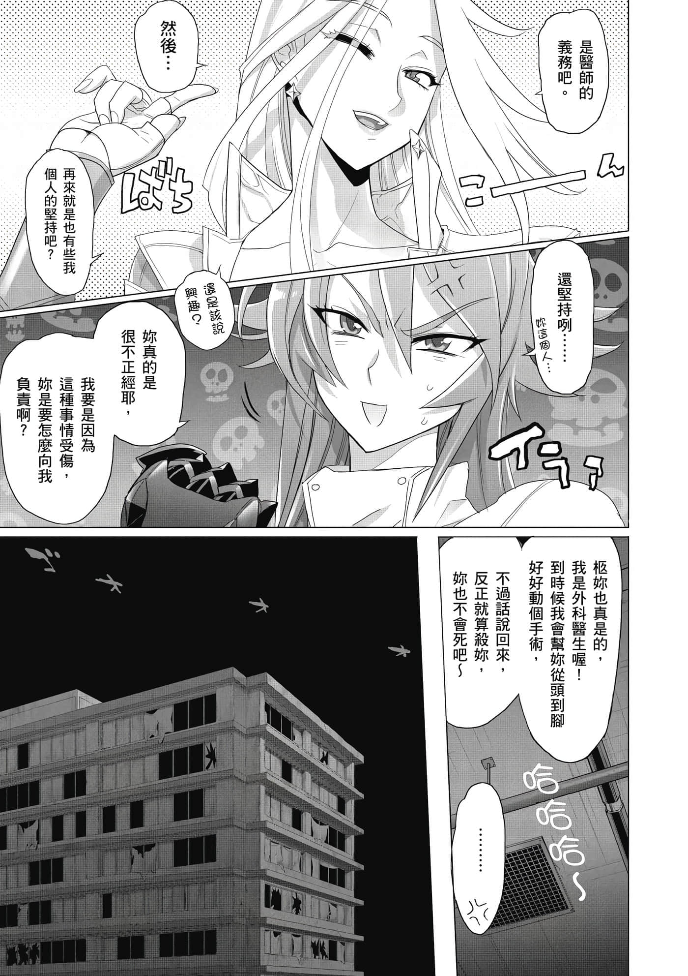 第 56 页