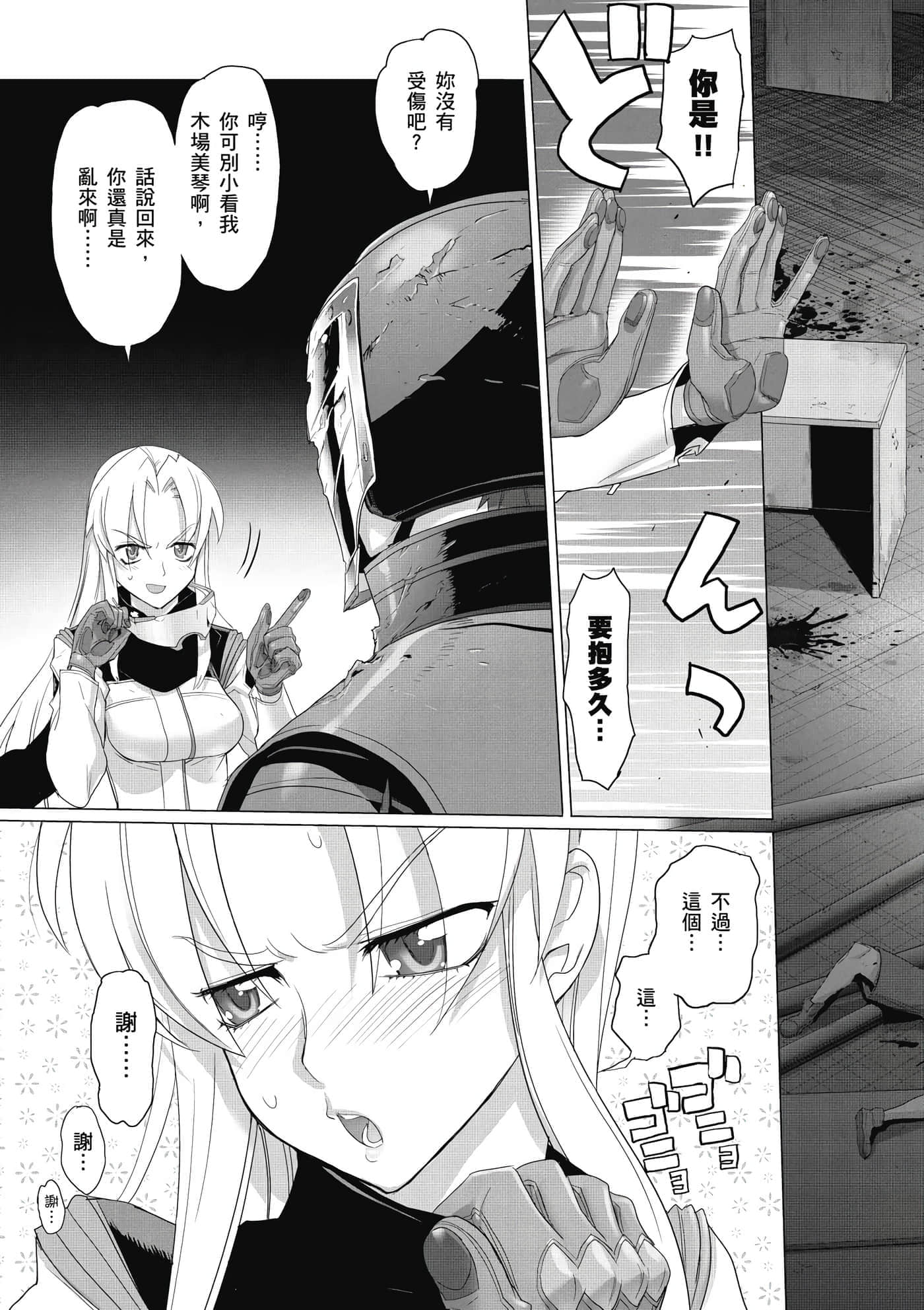 第 58 页
