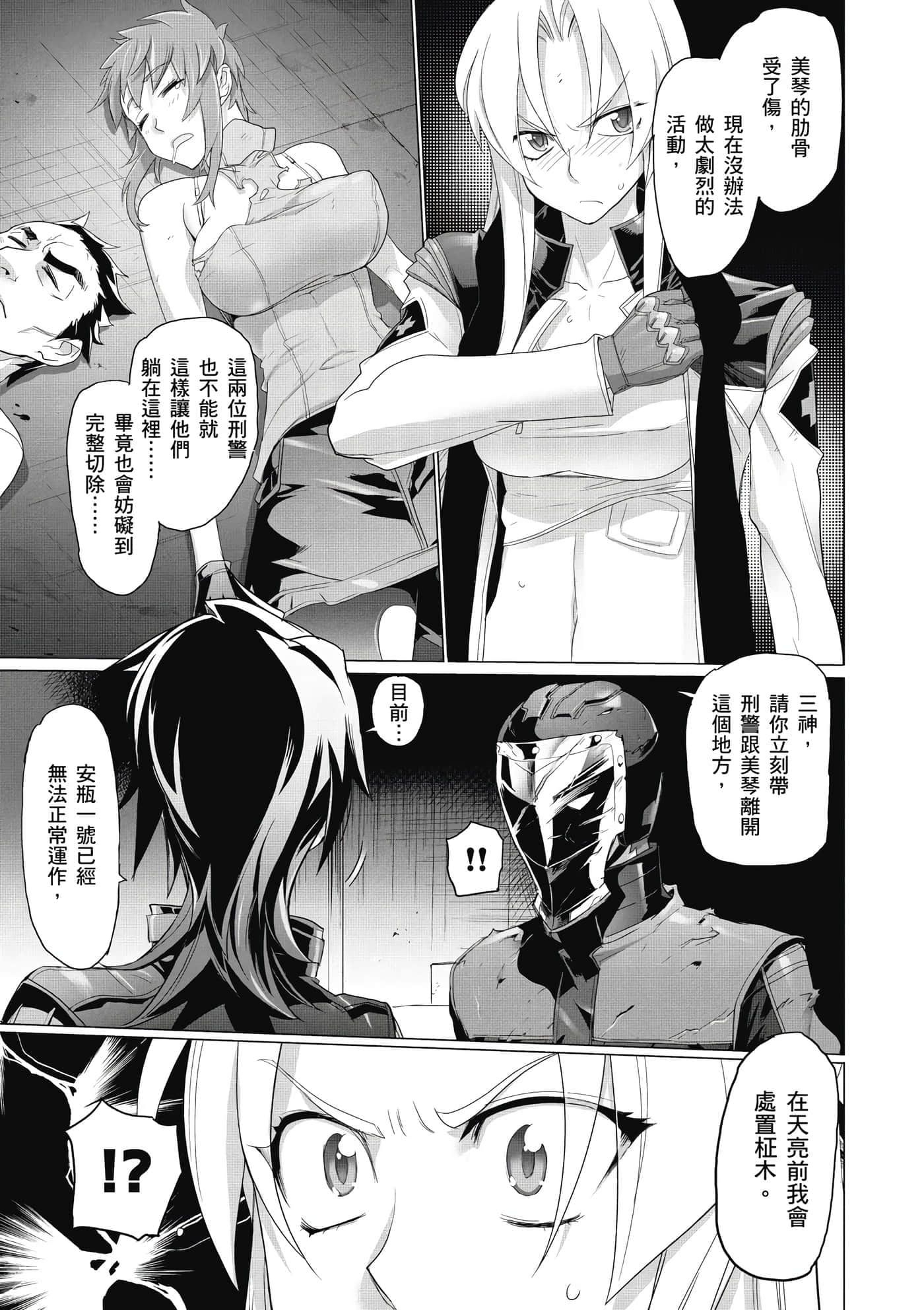 第 60 页