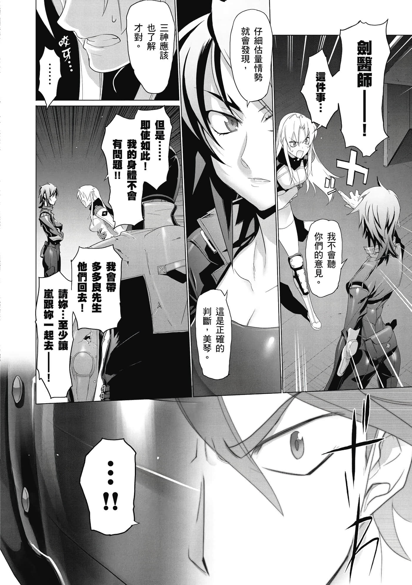 第 61 页