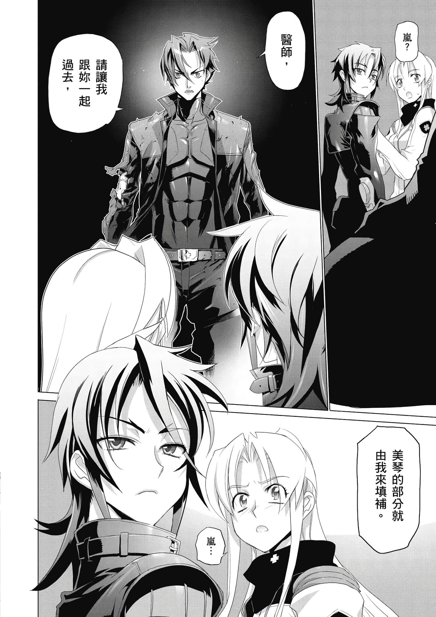 第 63 页