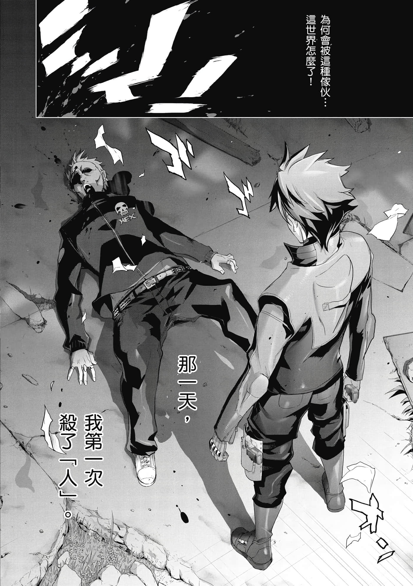 第 69 页