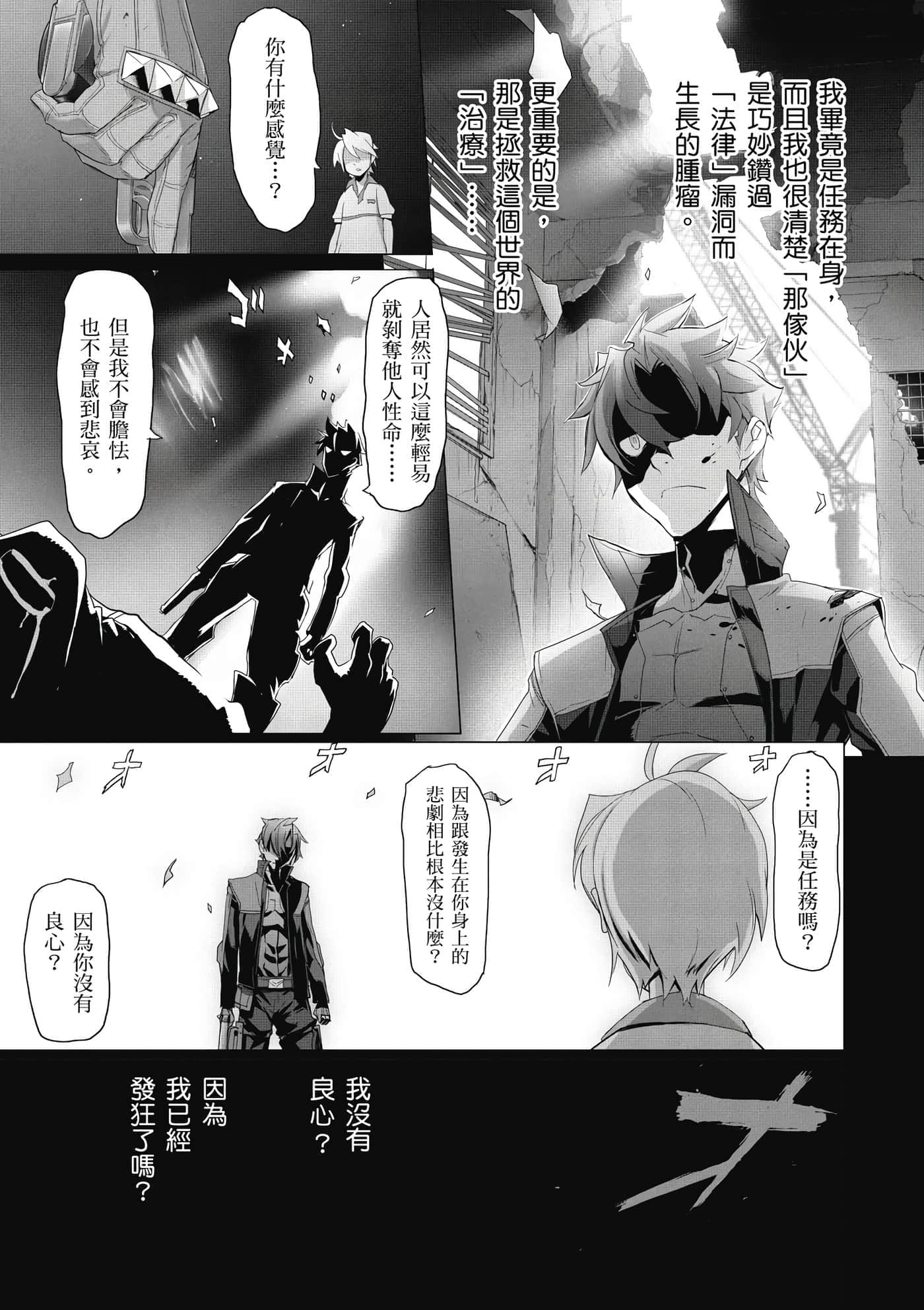 第 70 页