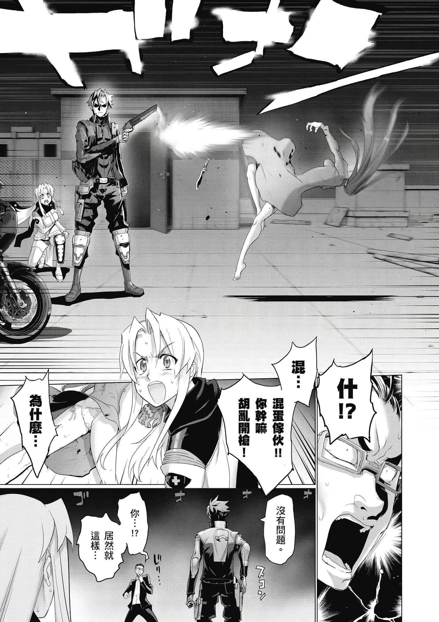 第 72 页