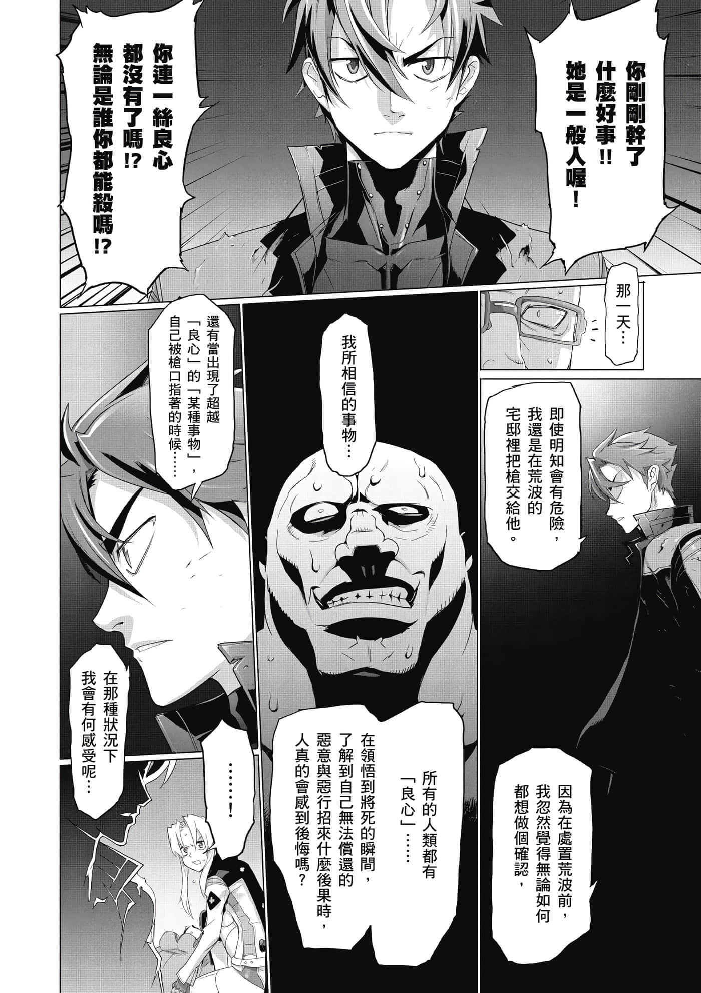 第 73 页