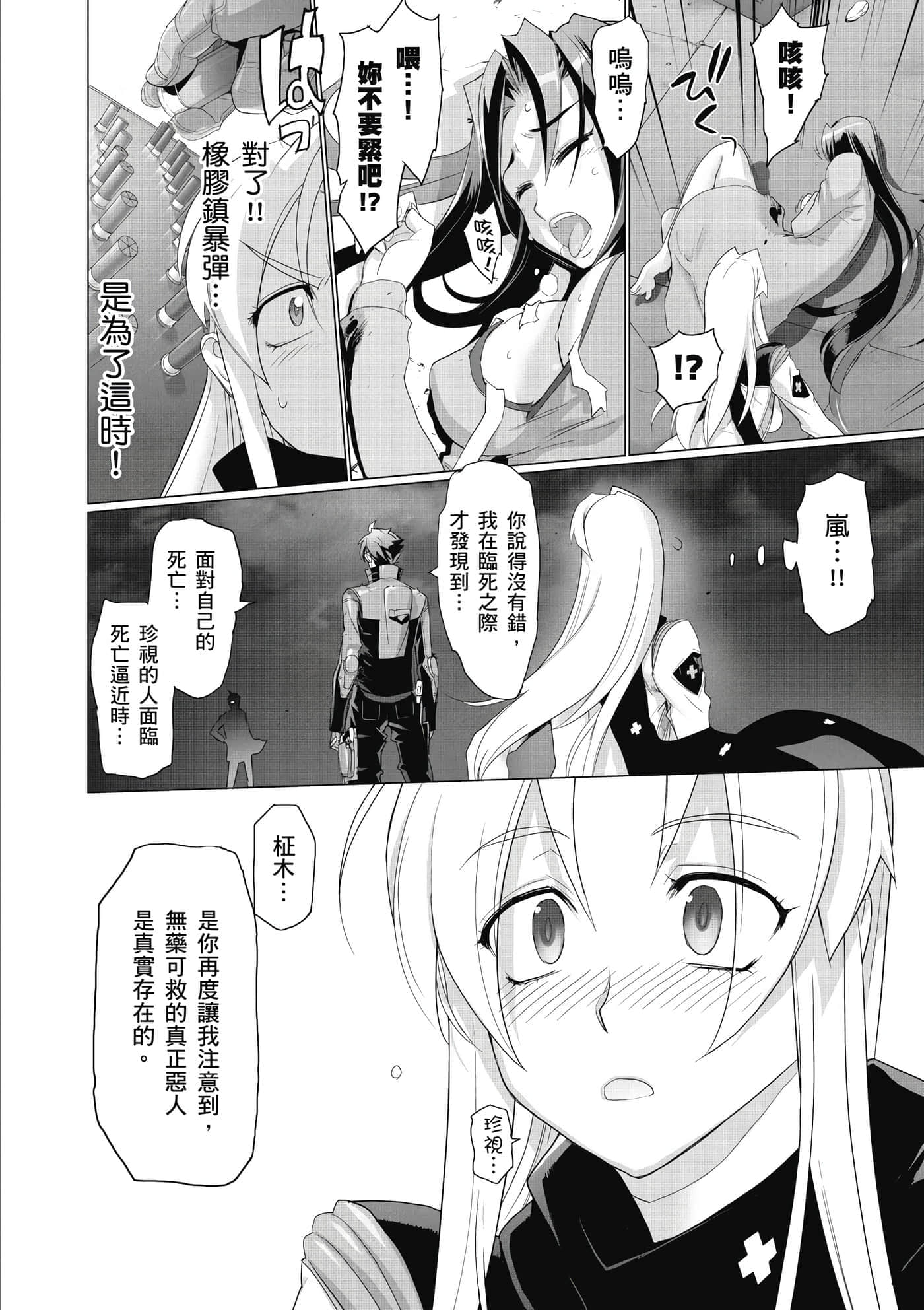 第 75 页