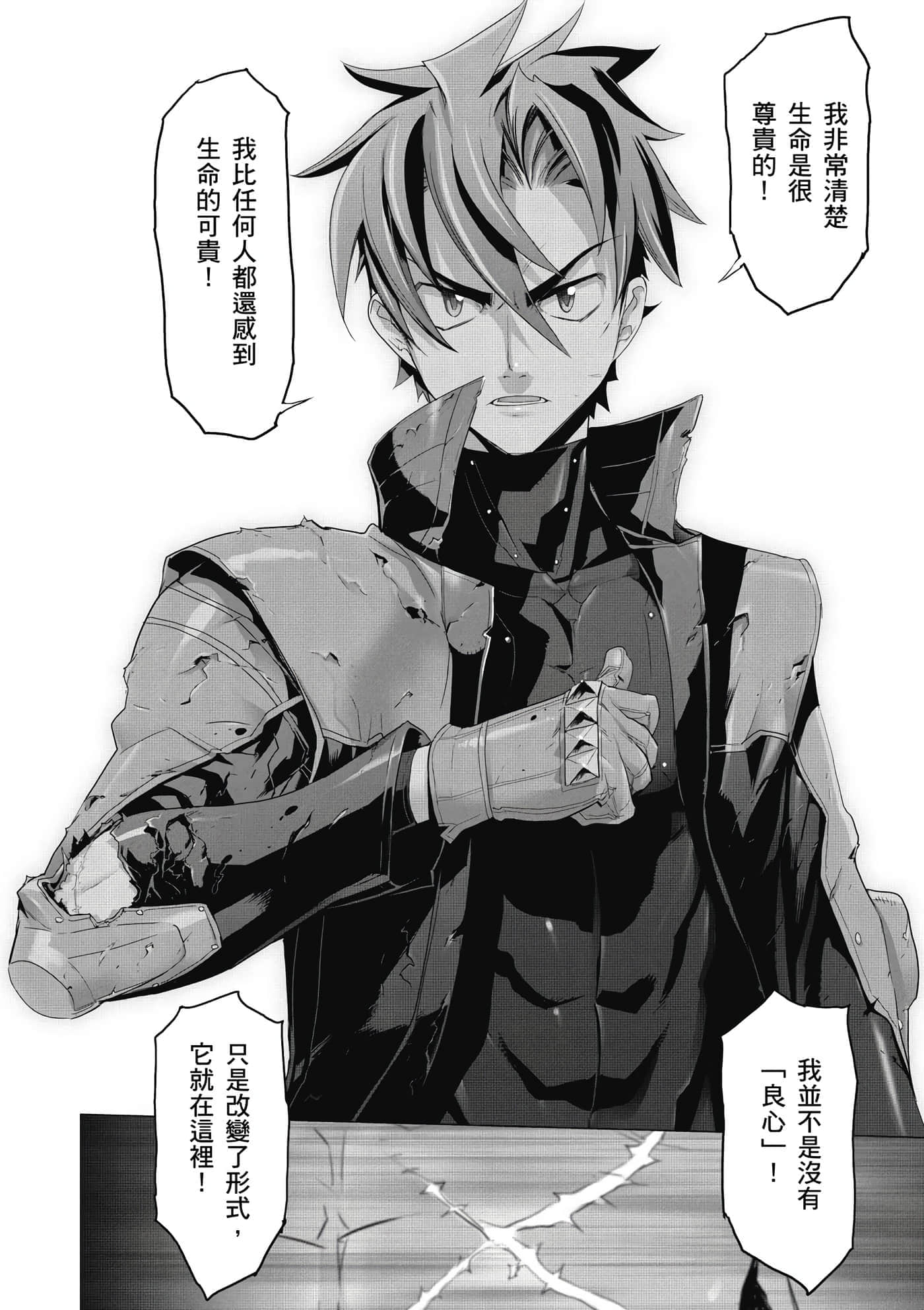 第 77 页