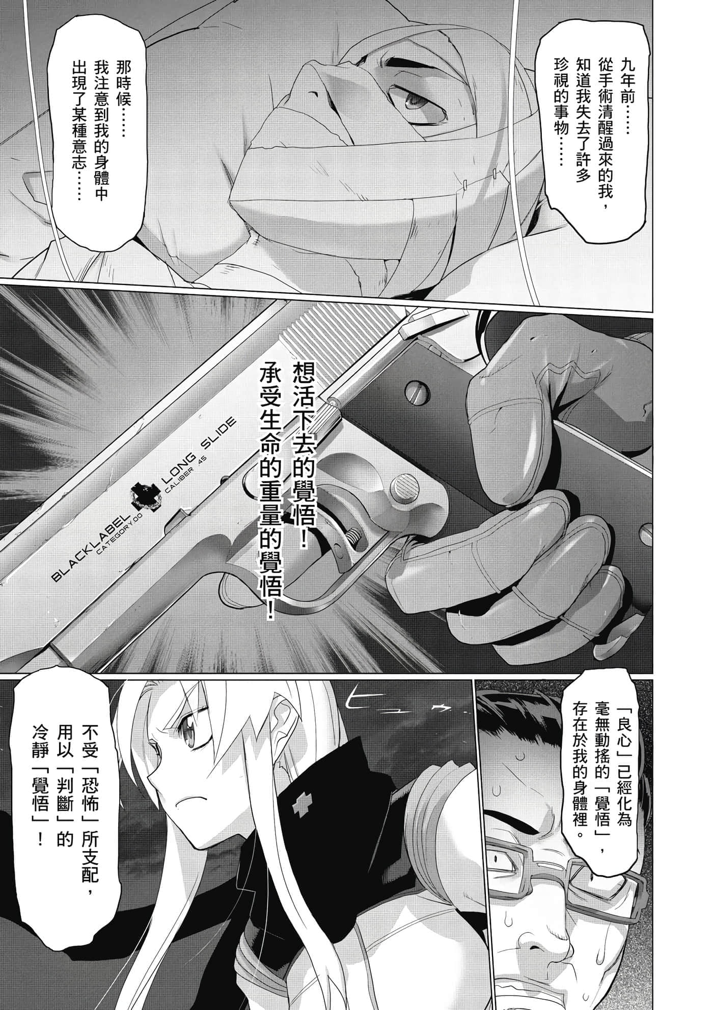 第 78 页