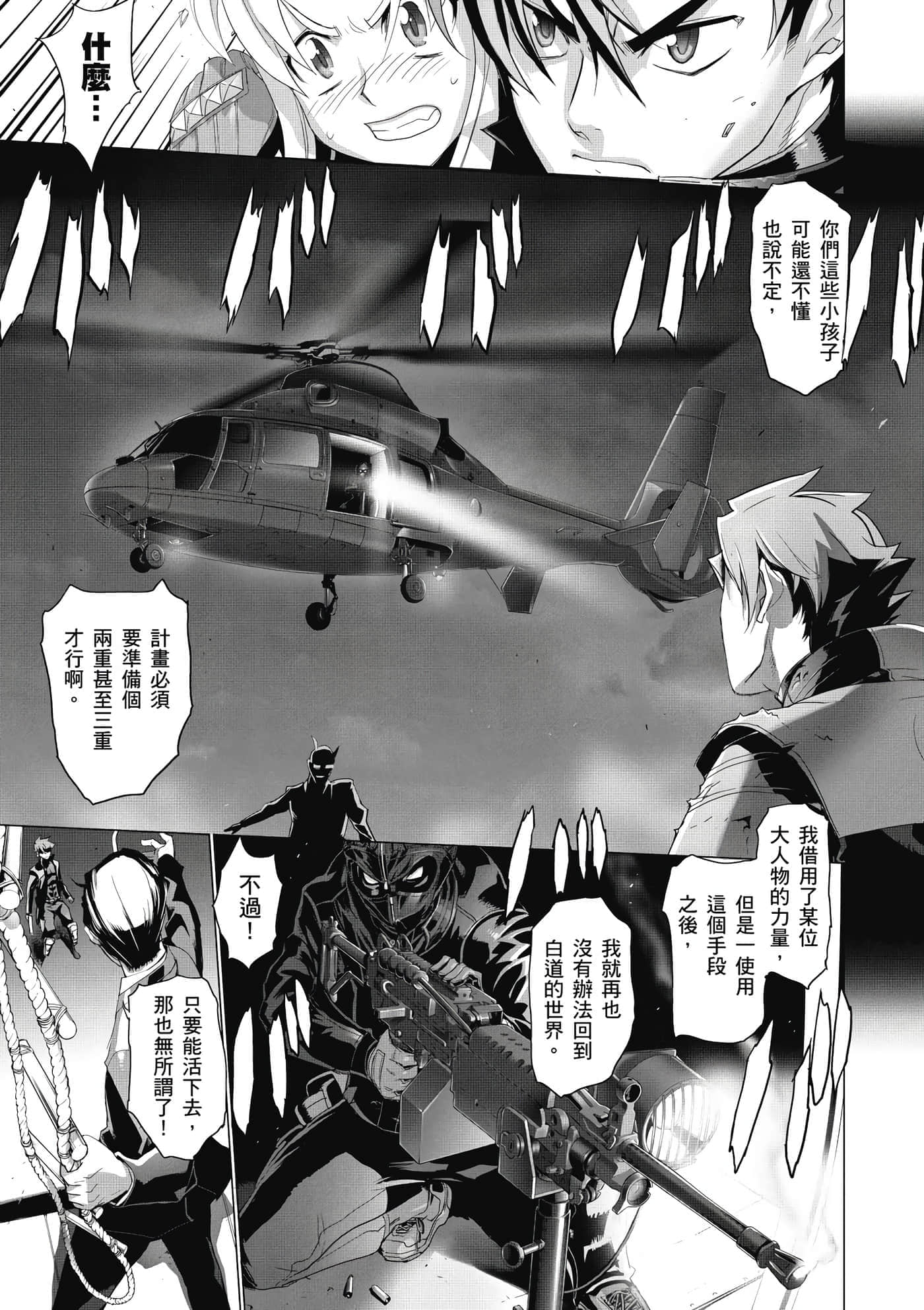 第 80 页