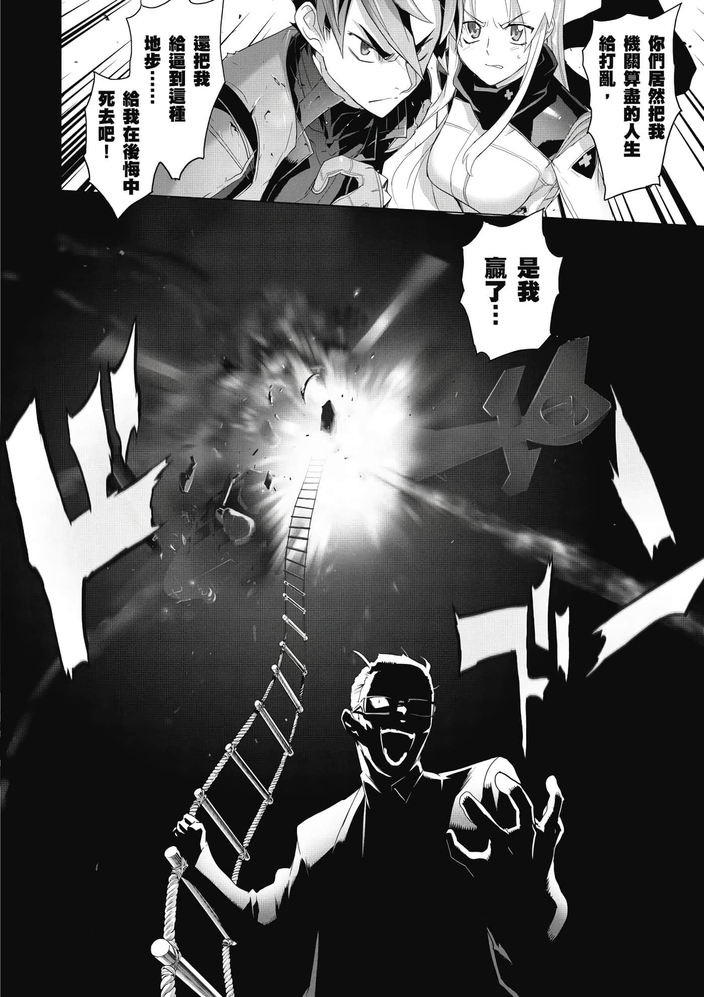 第 81 页