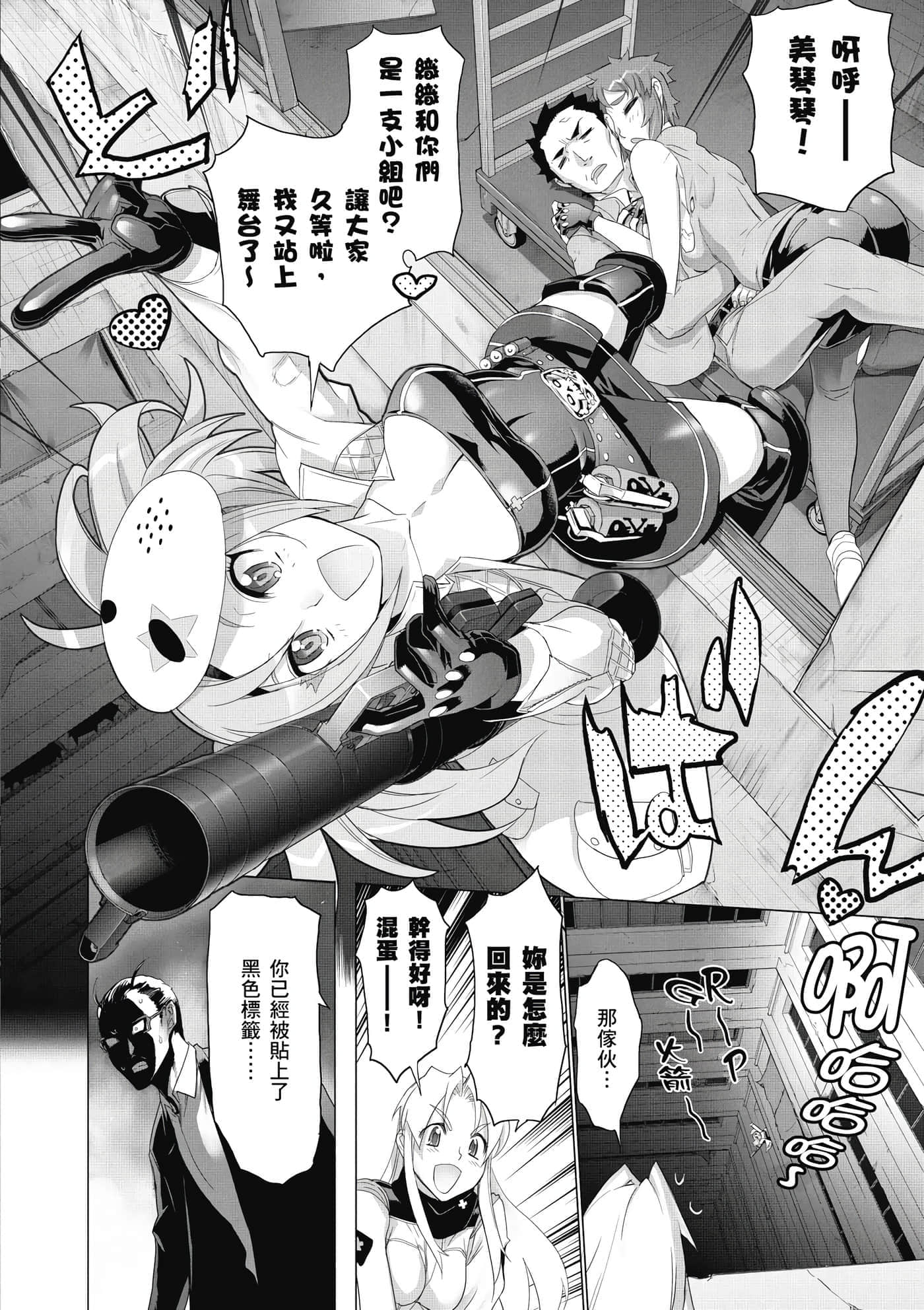 第 83 页
