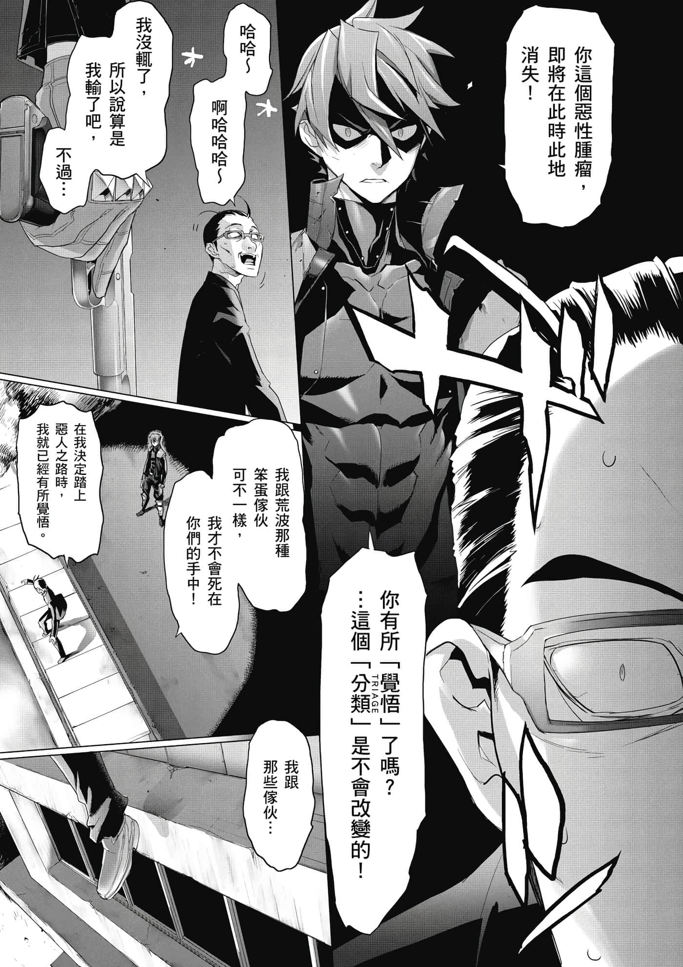 第 84 页