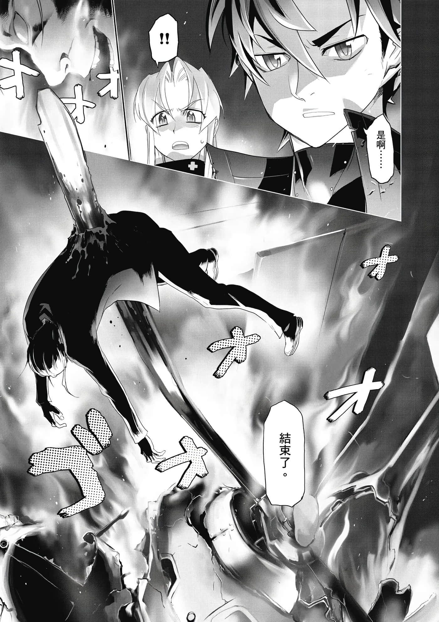 第 86 页