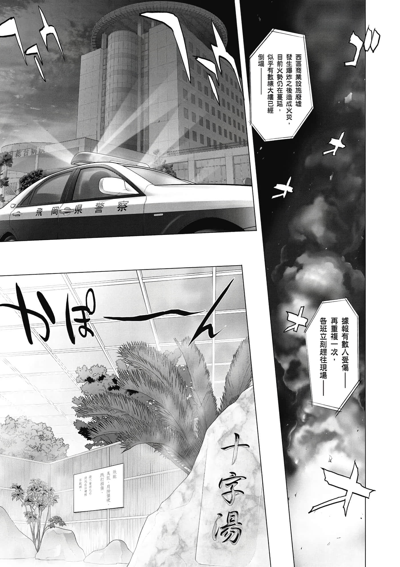 第 88 页