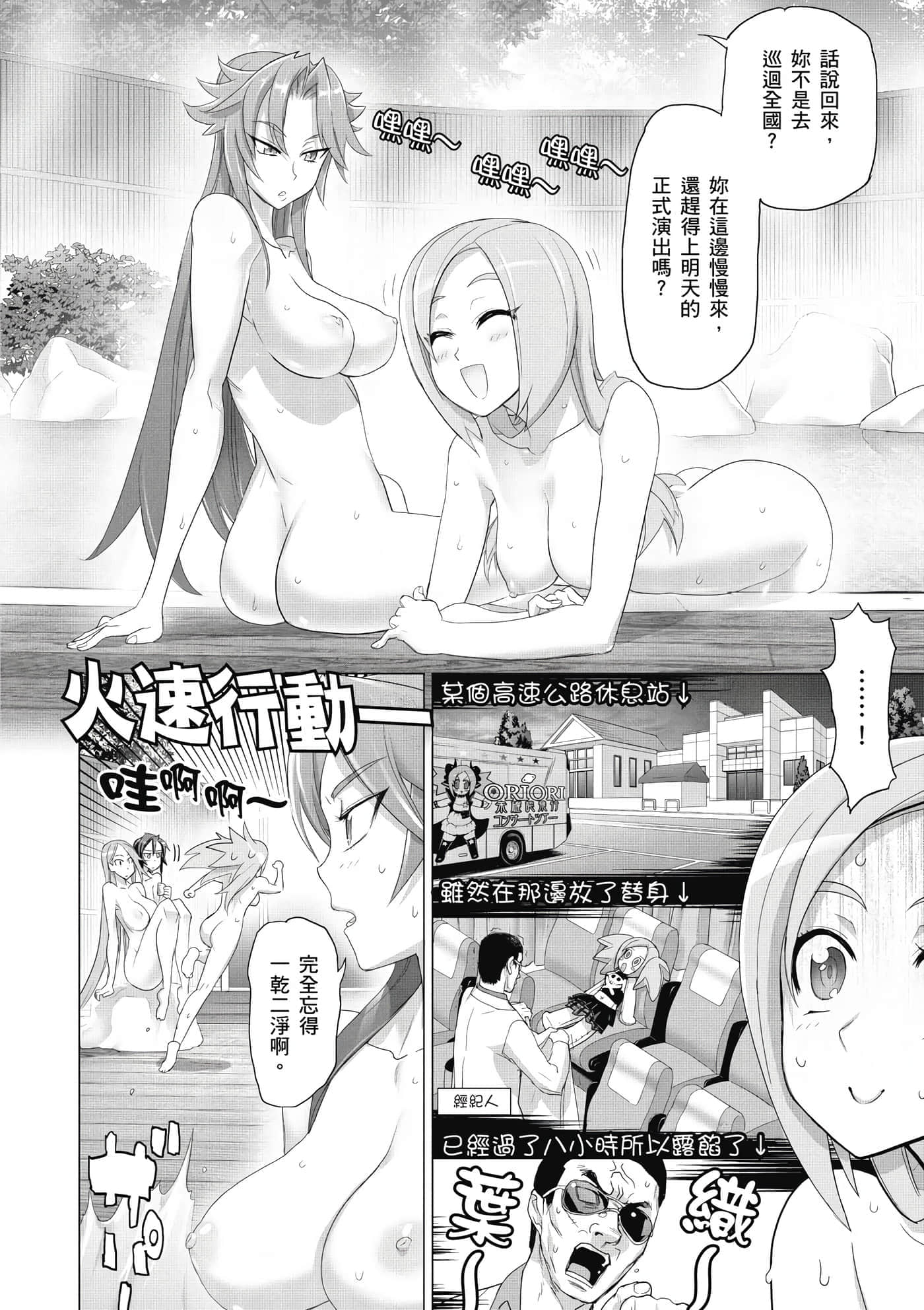 第 91 页