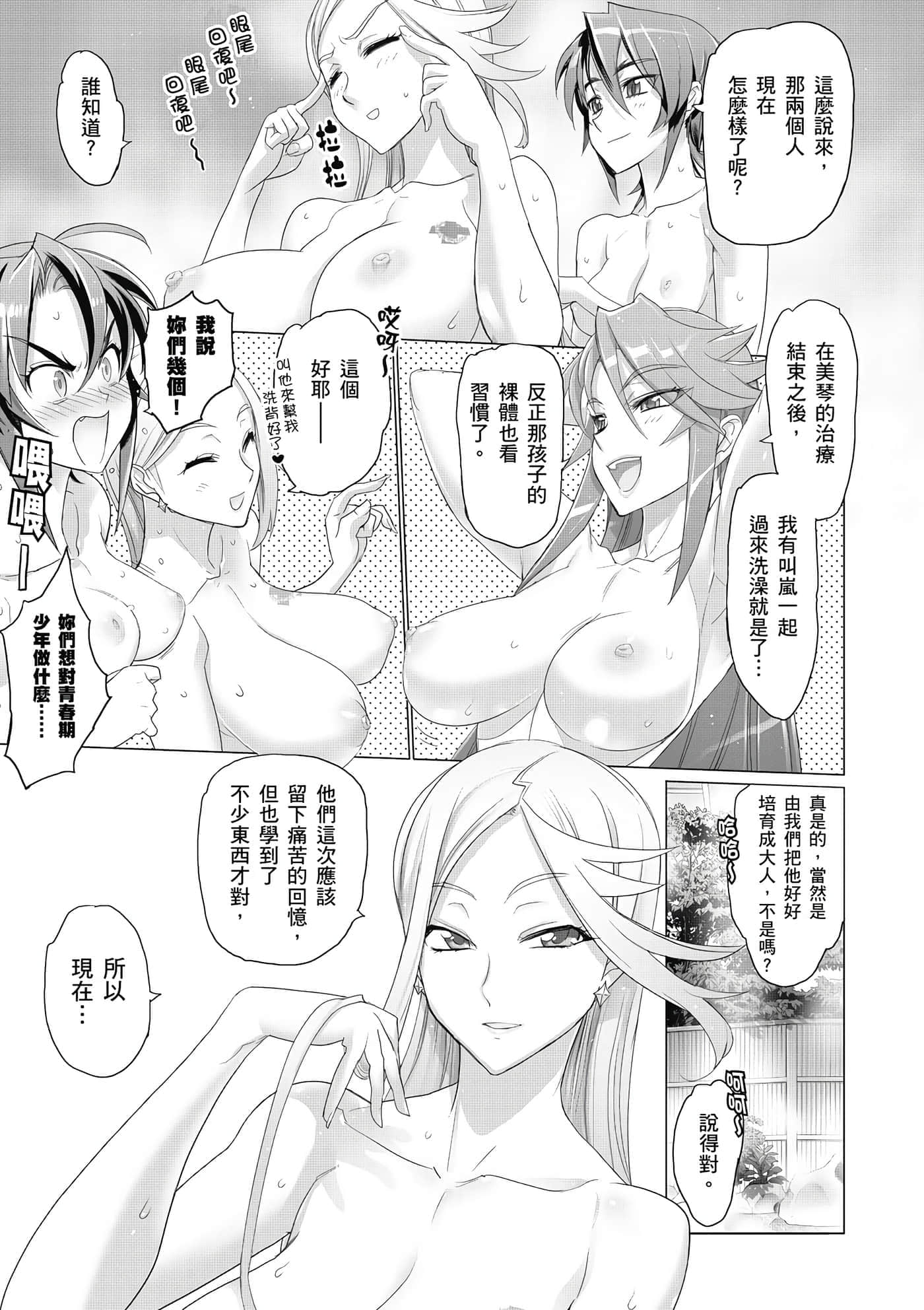 第 92 页