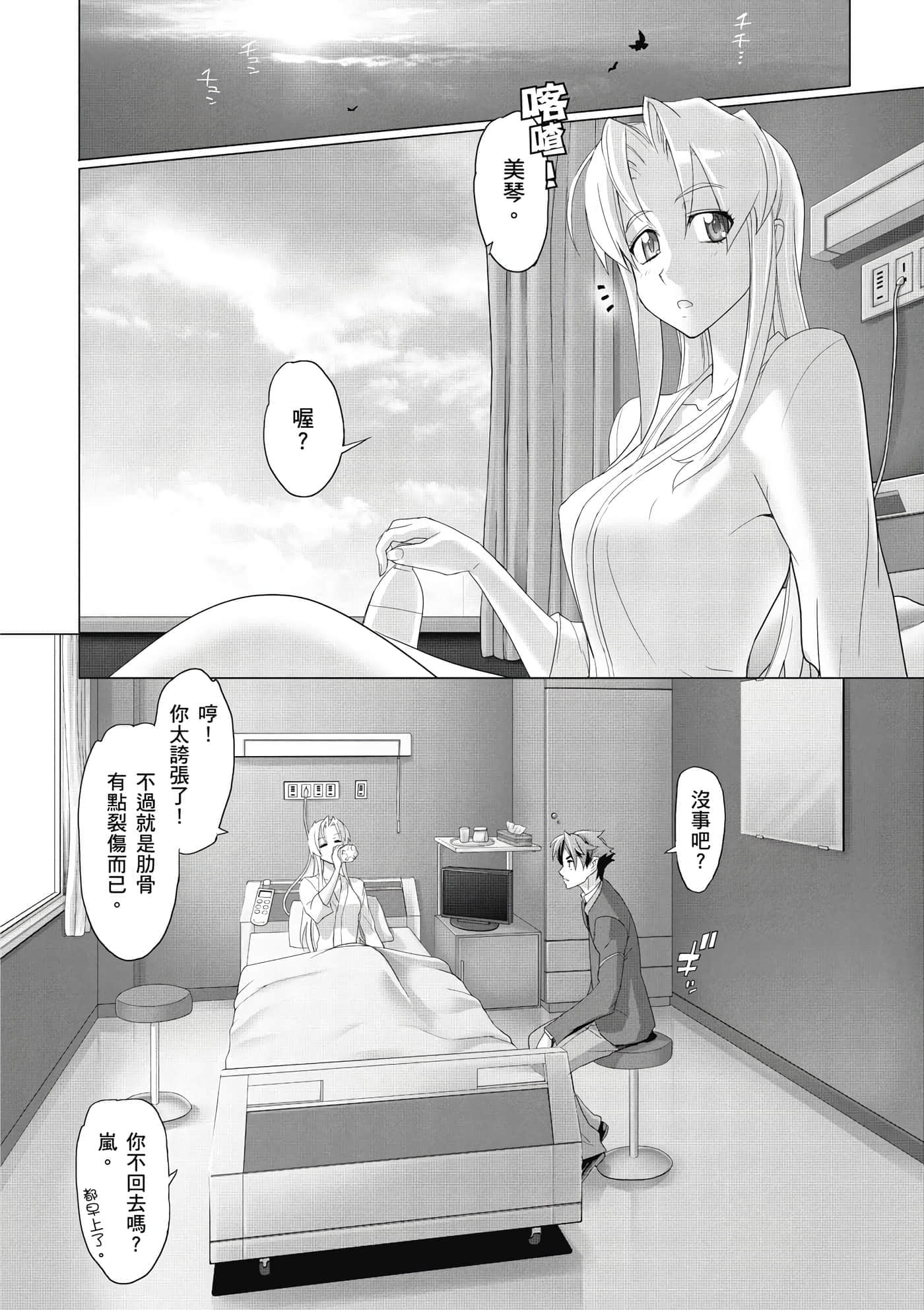 第 93 页