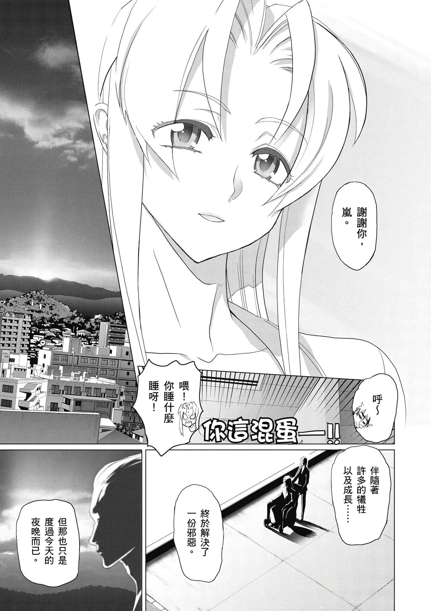 第 96 页