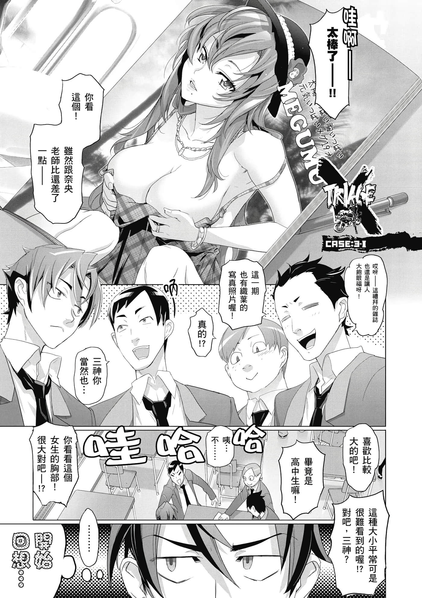 第 98 页
