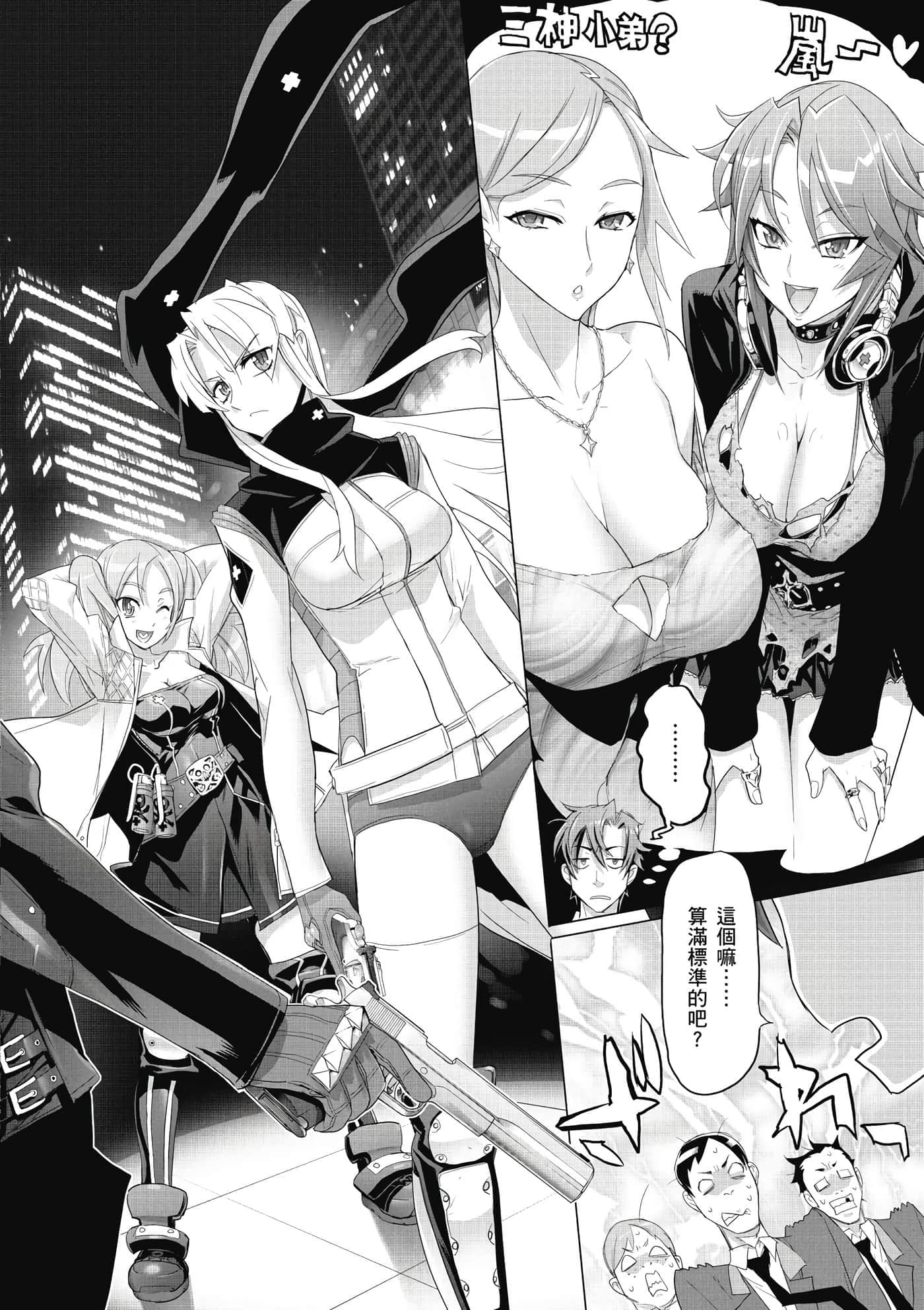 第 99 页