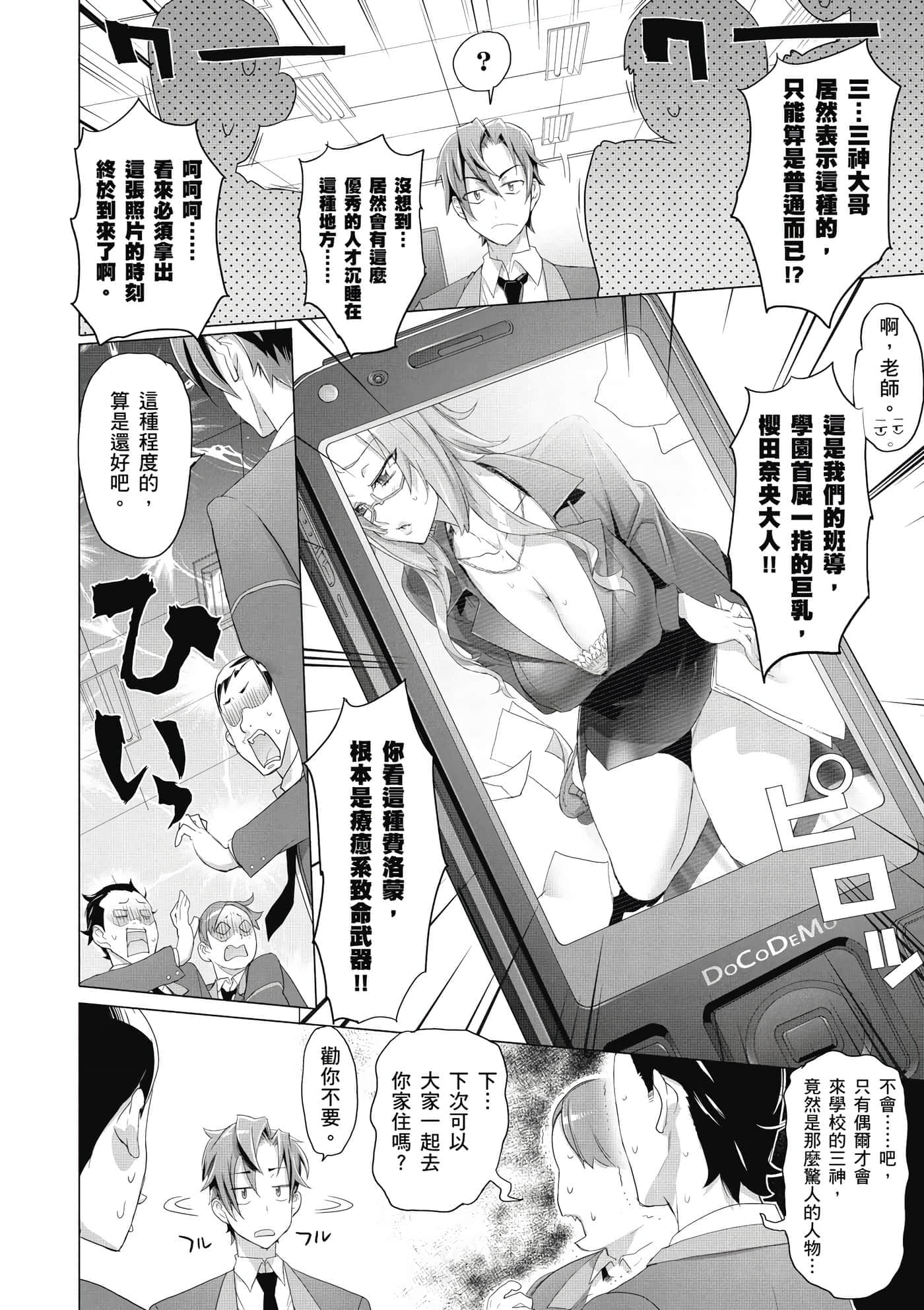第 101 页