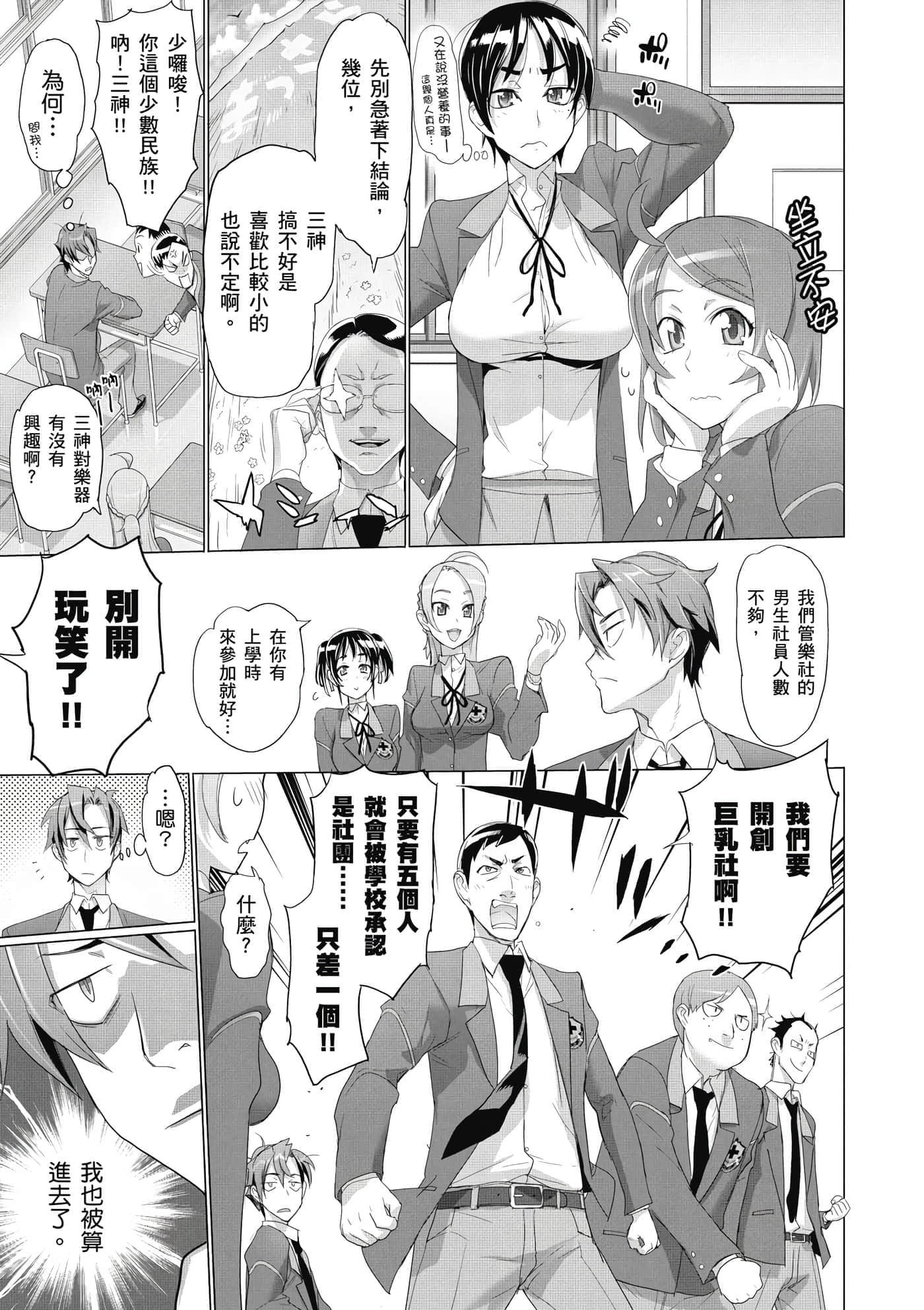 第 102 页