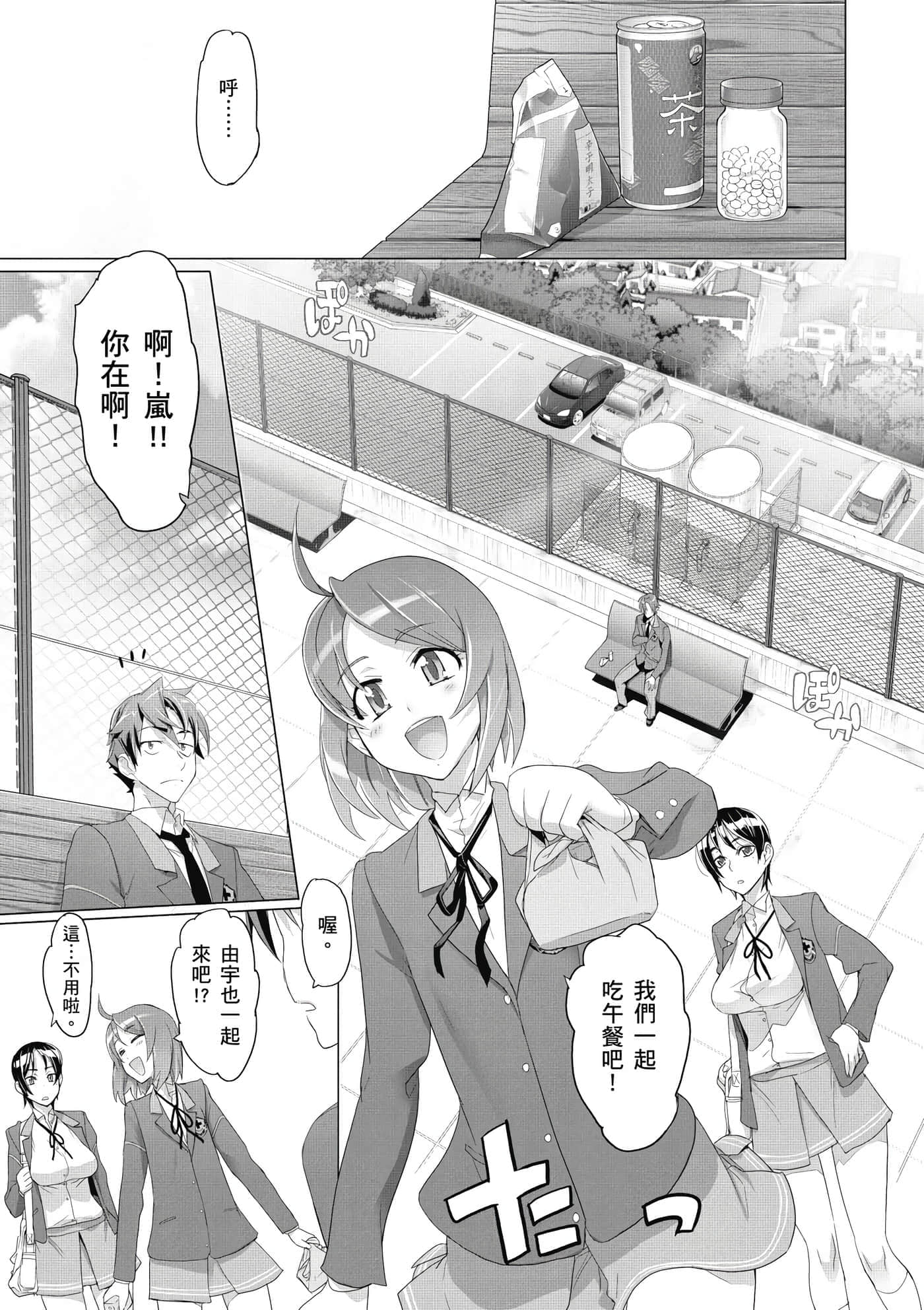 第 104 页
