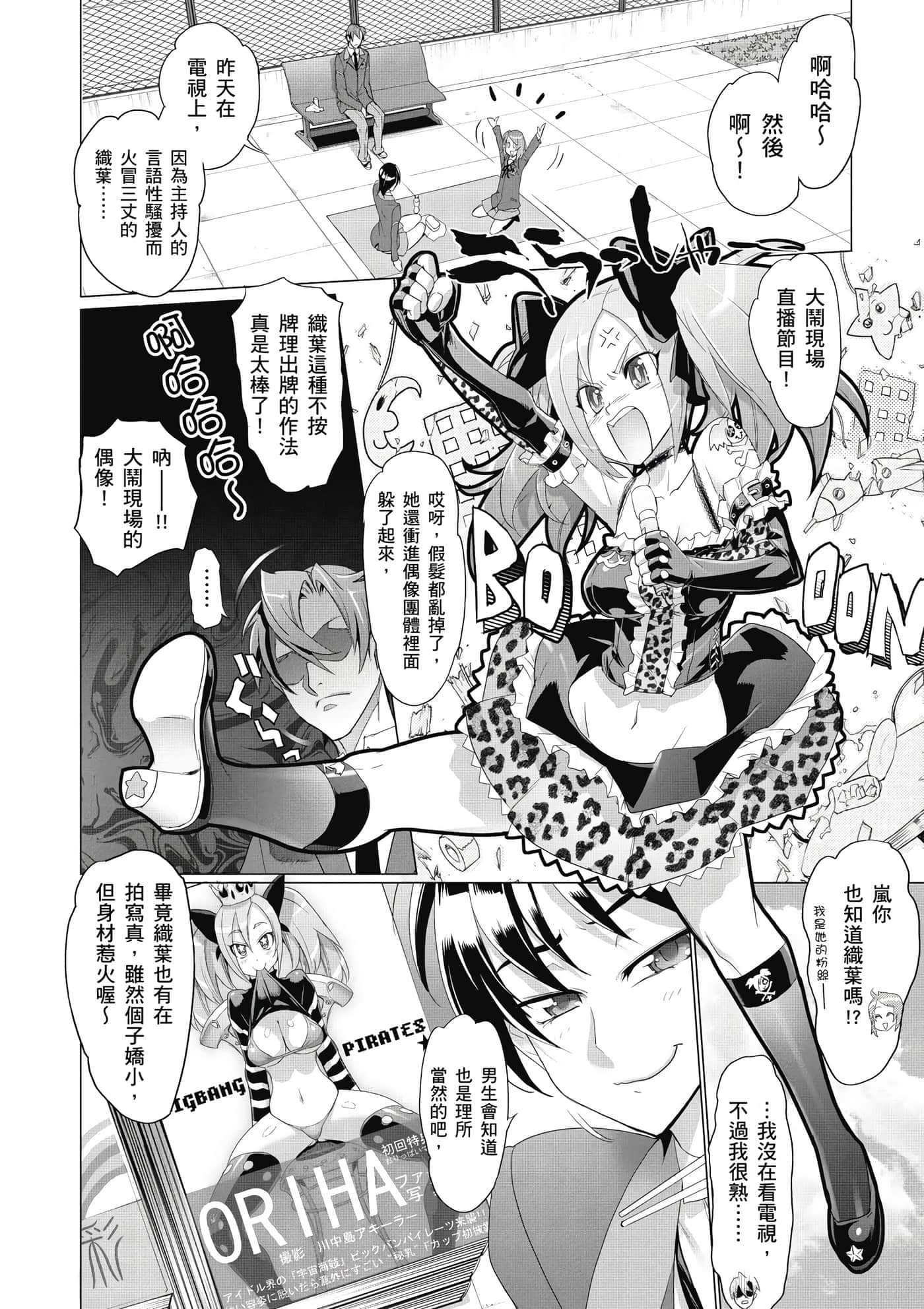 第 105 页