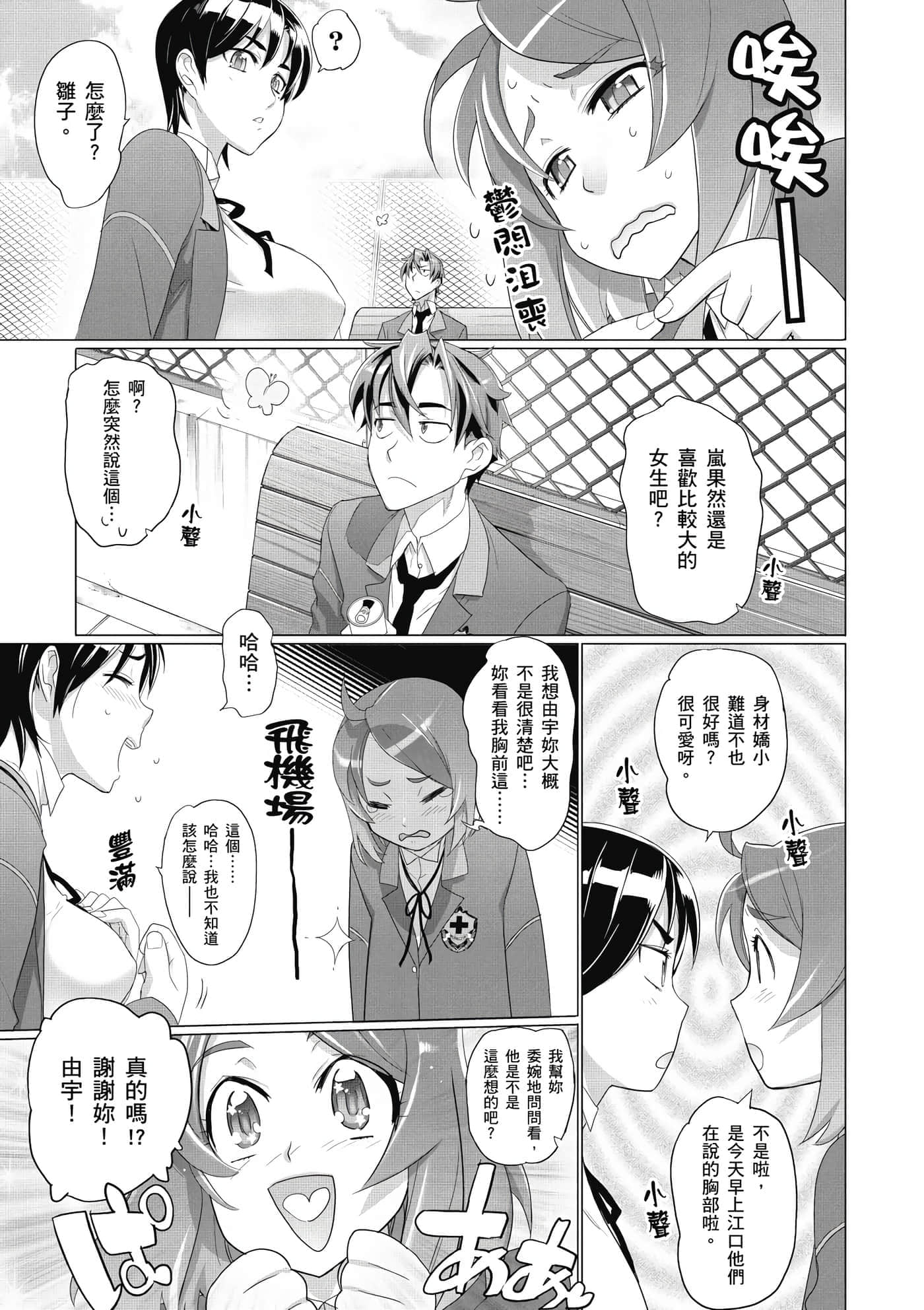 第 106 页