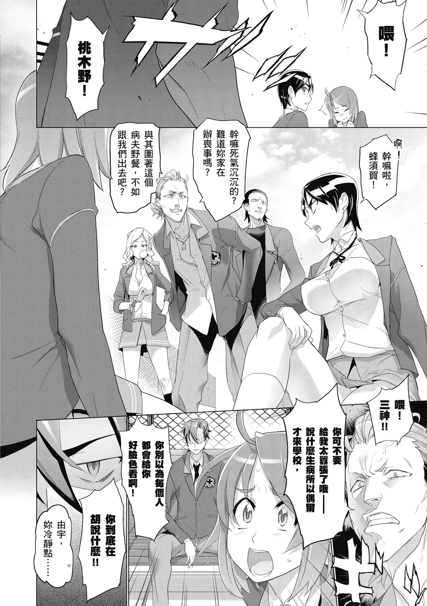 第 107 页