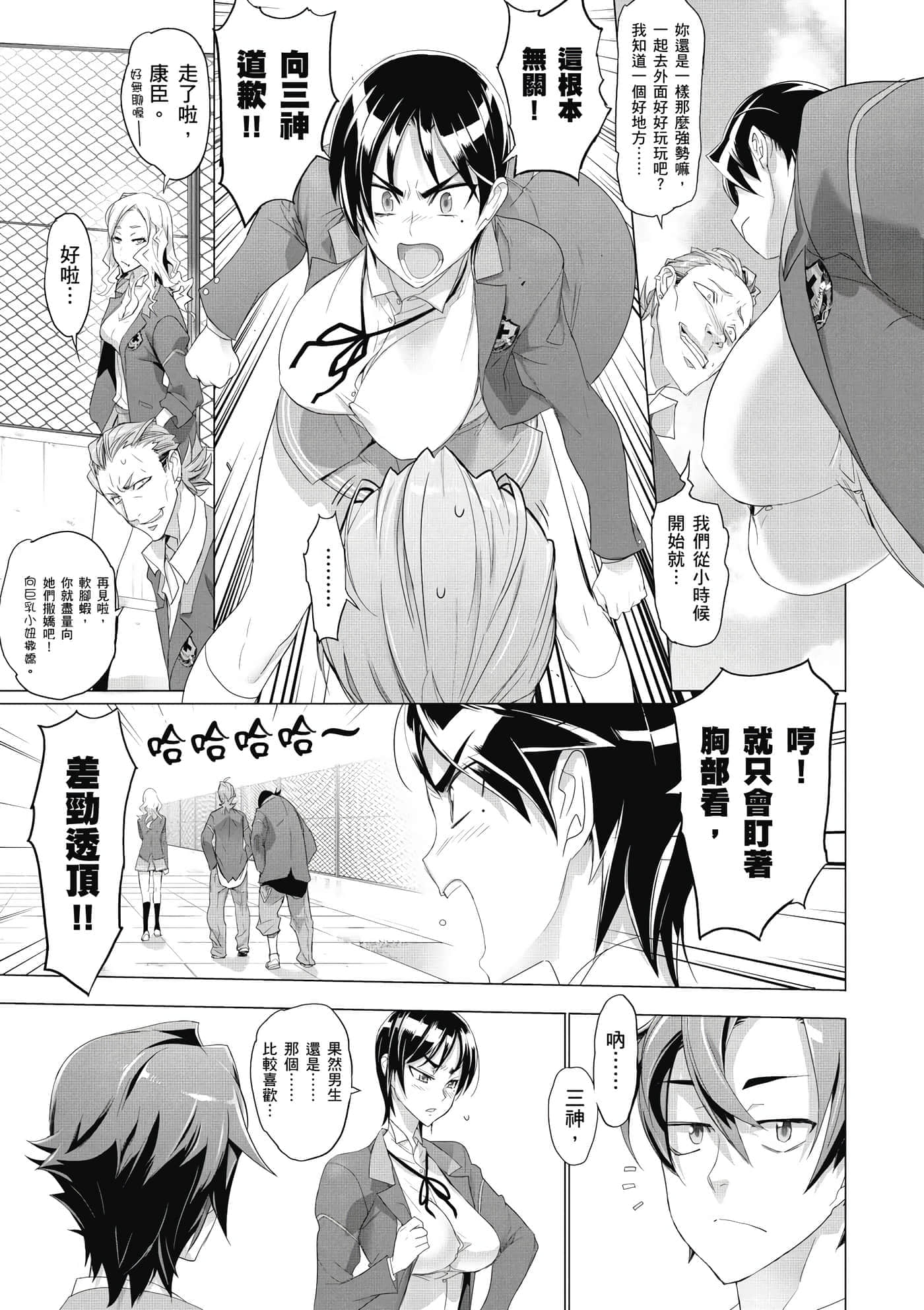 第 108 页