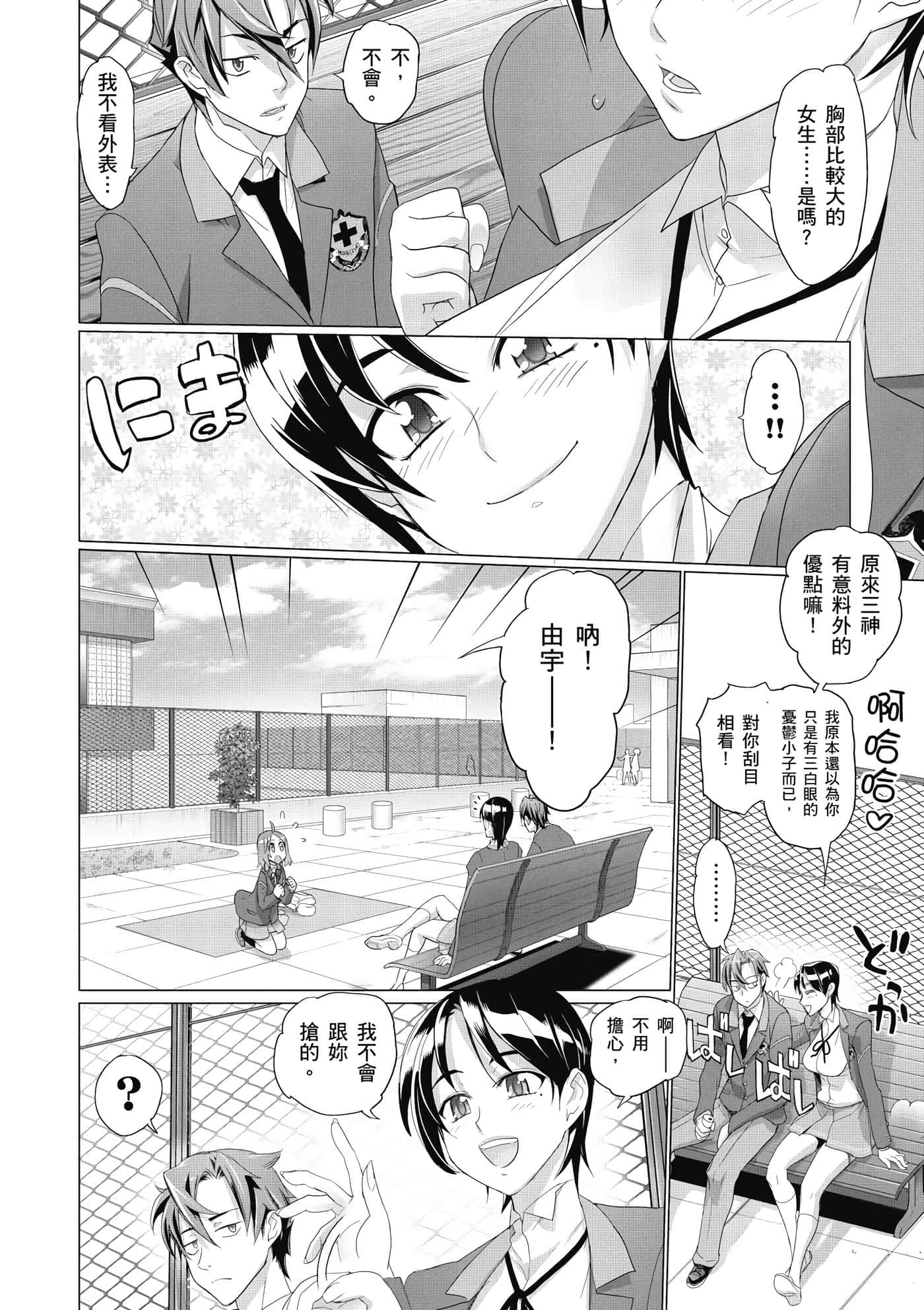 第 109 页