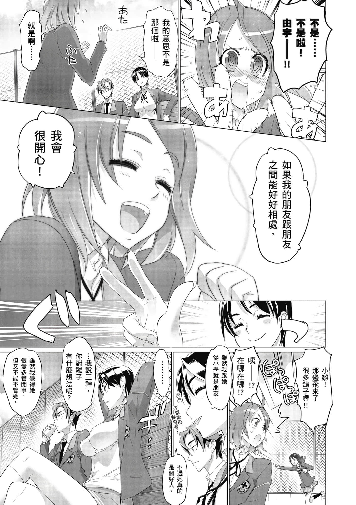 第 110 页