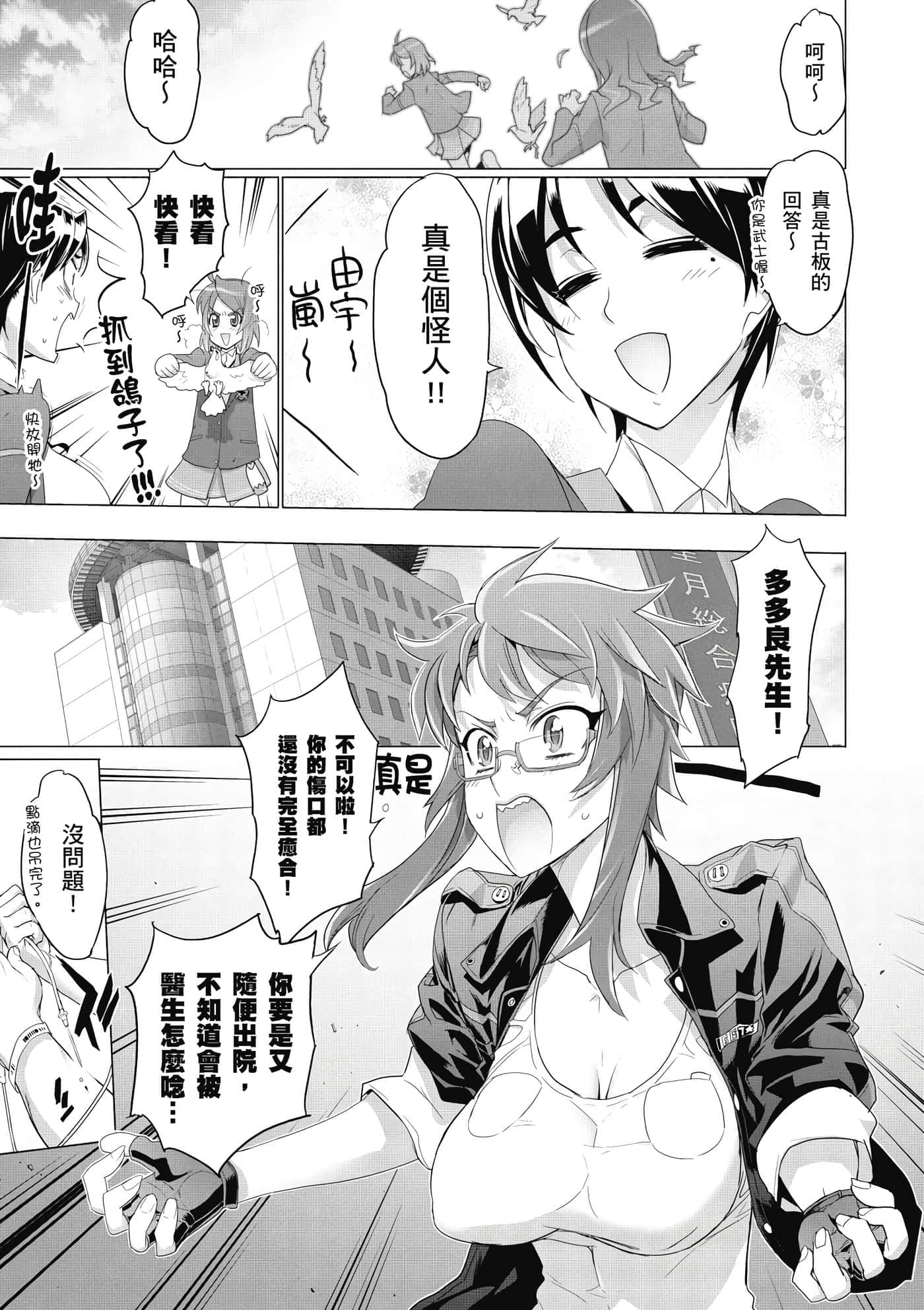 第 112 页