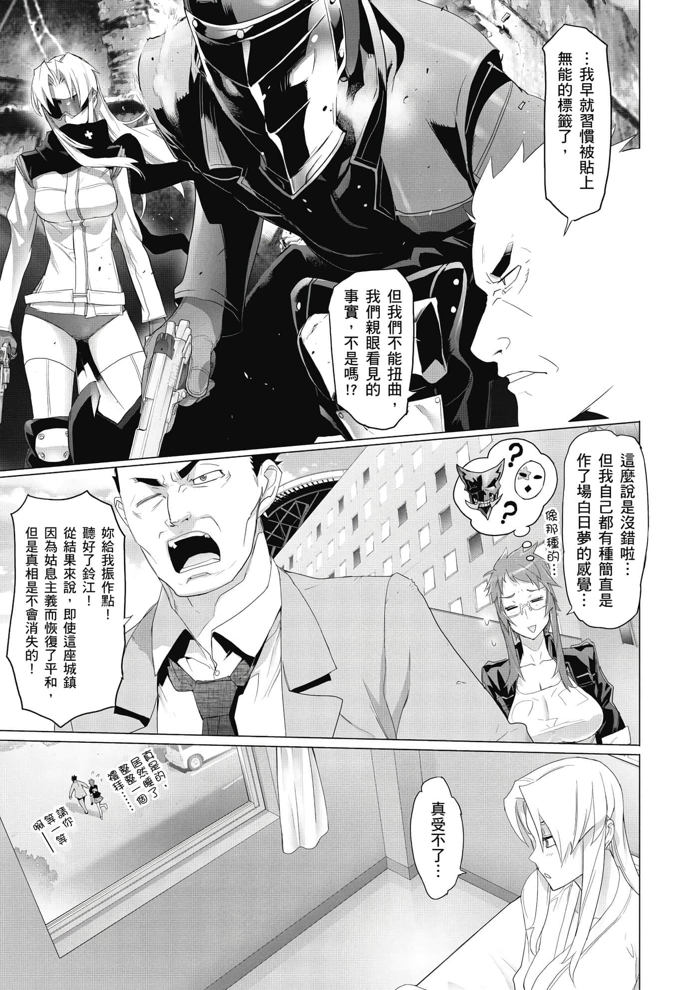 第 114 页