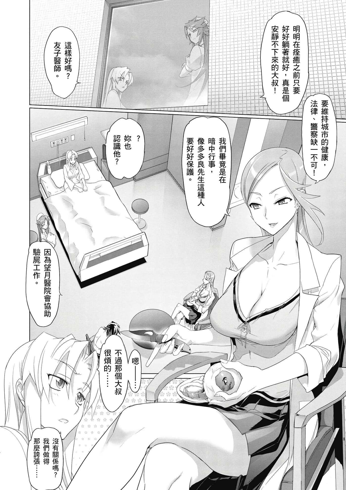 第 115 页
