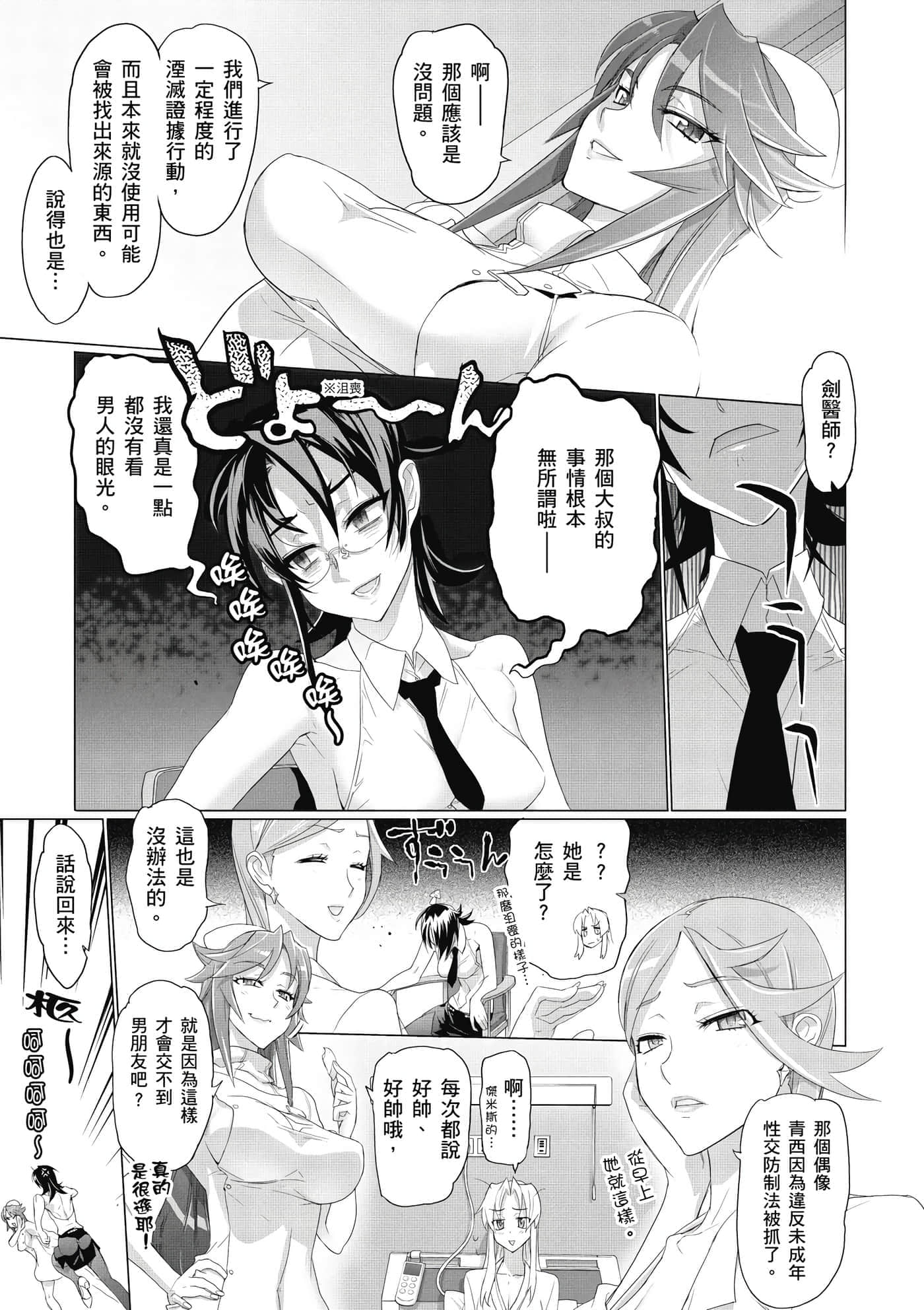 第 116 页