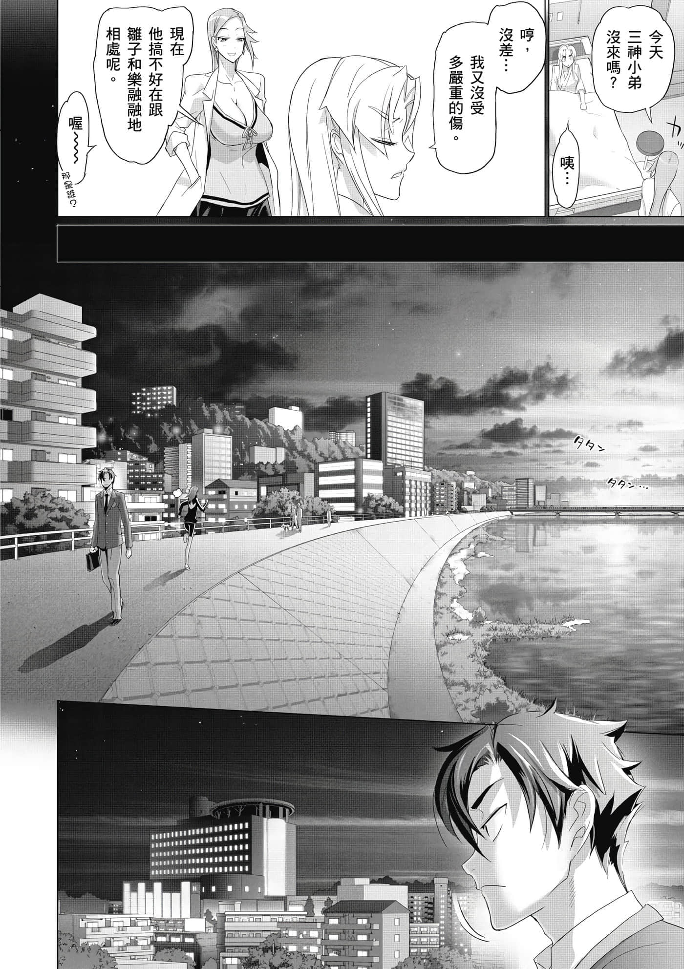 第 117 页
