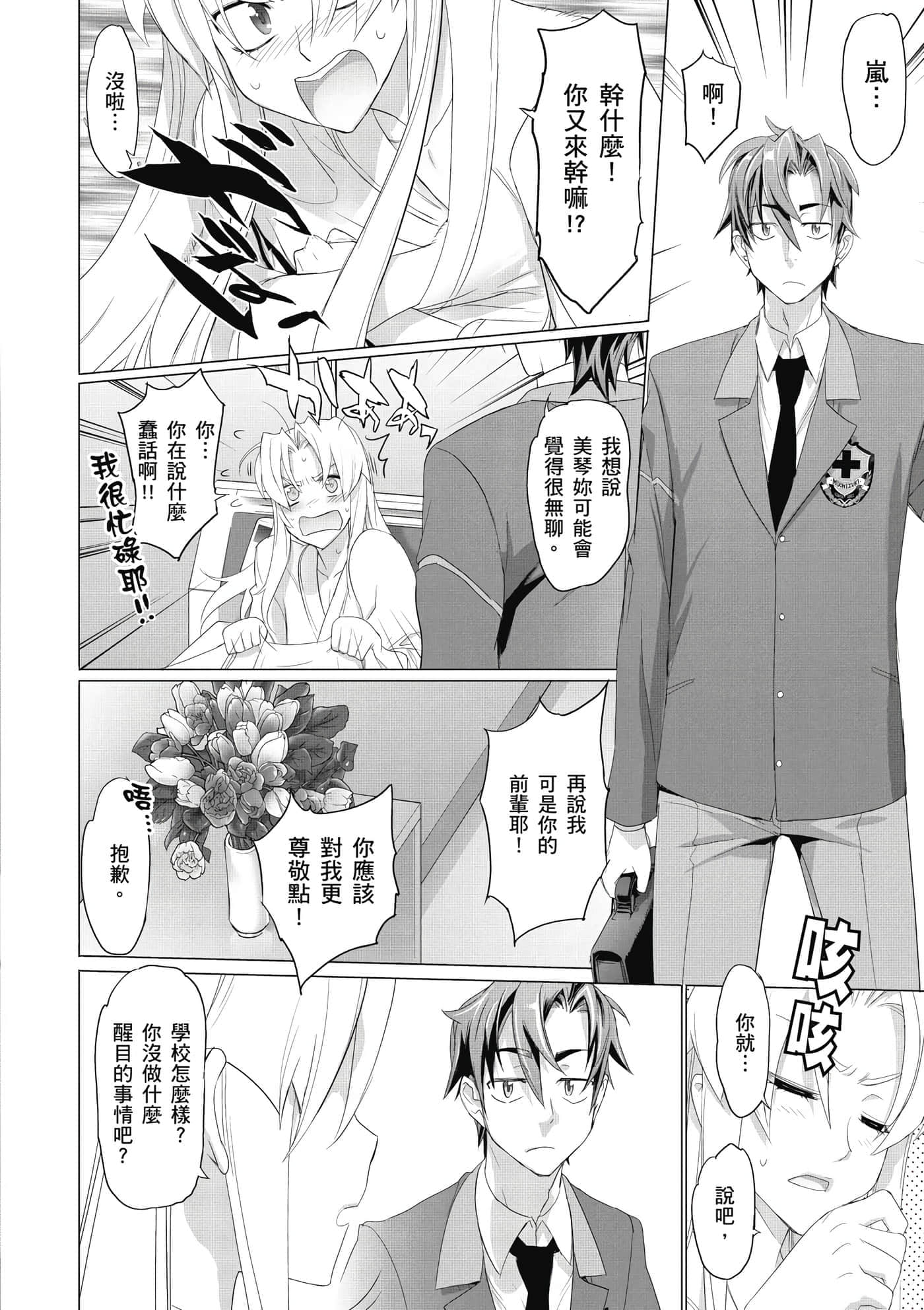 第 119 页