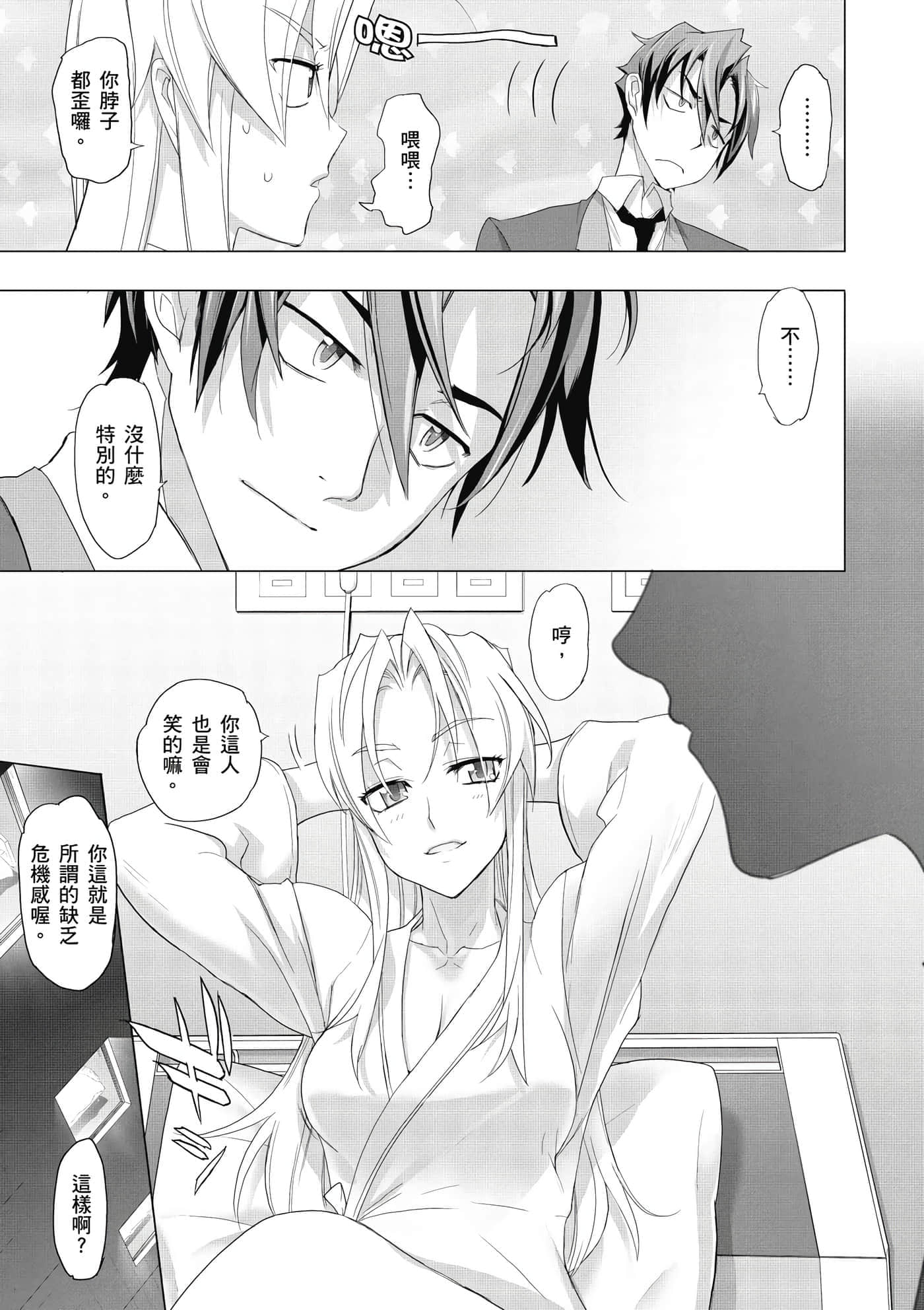 第 120 页