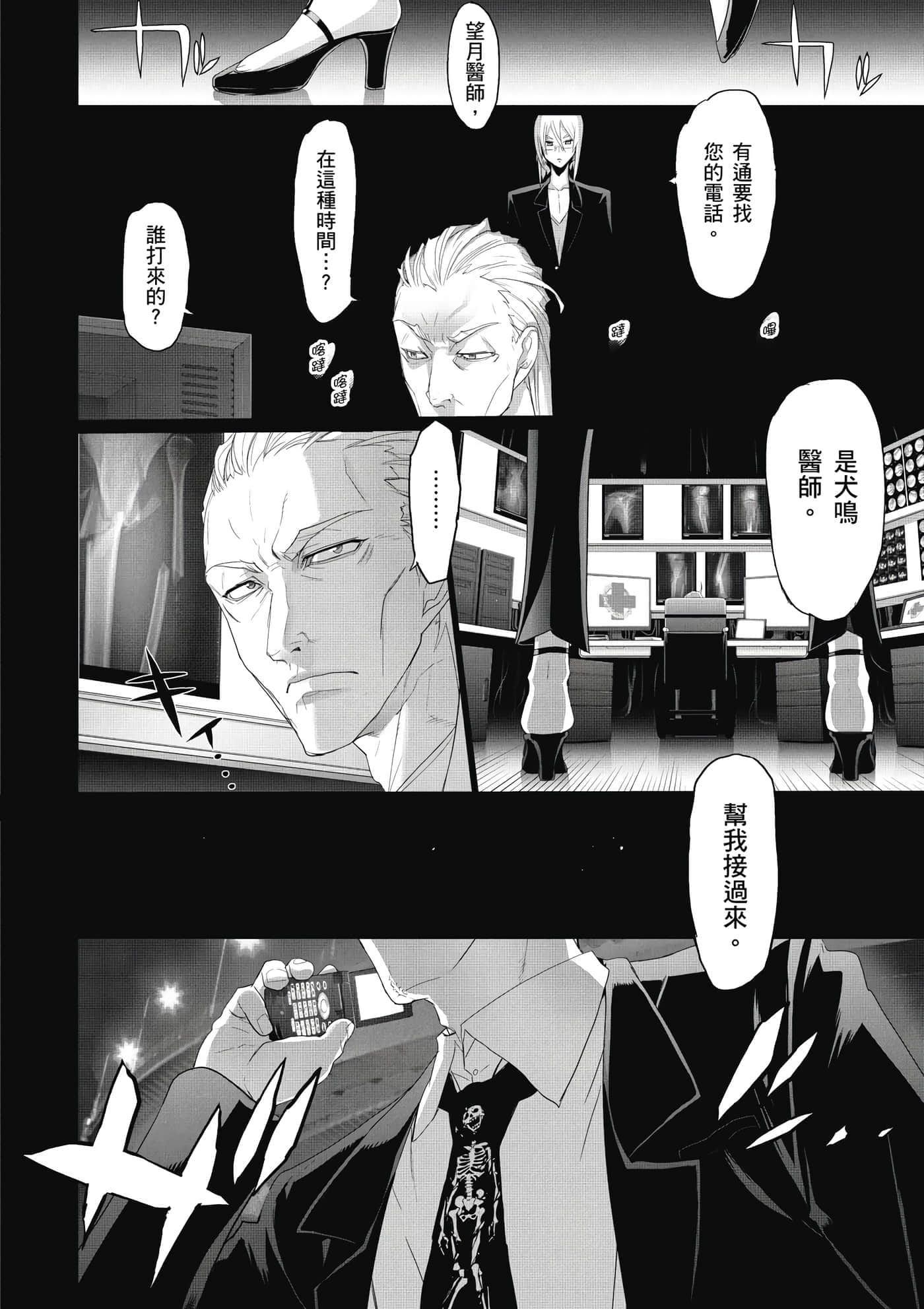 第 121 页