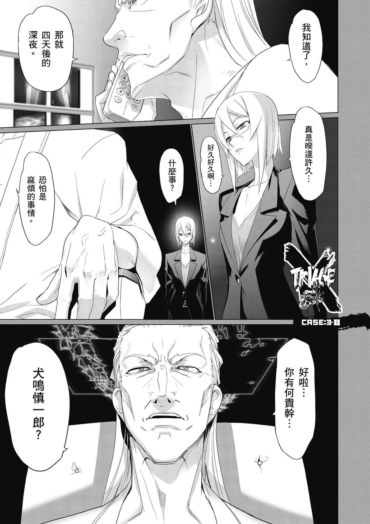 第 122 页