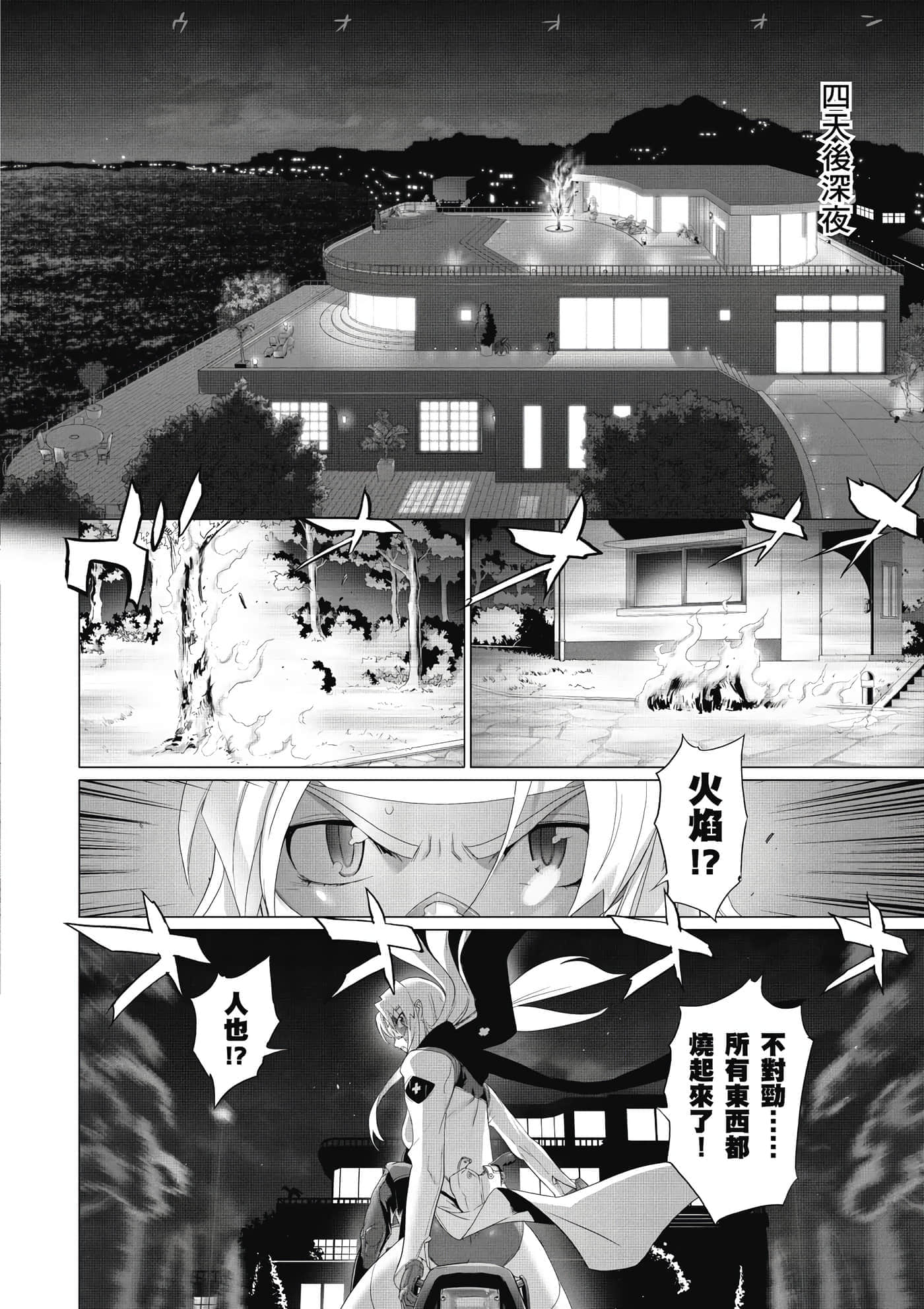 第 125 页