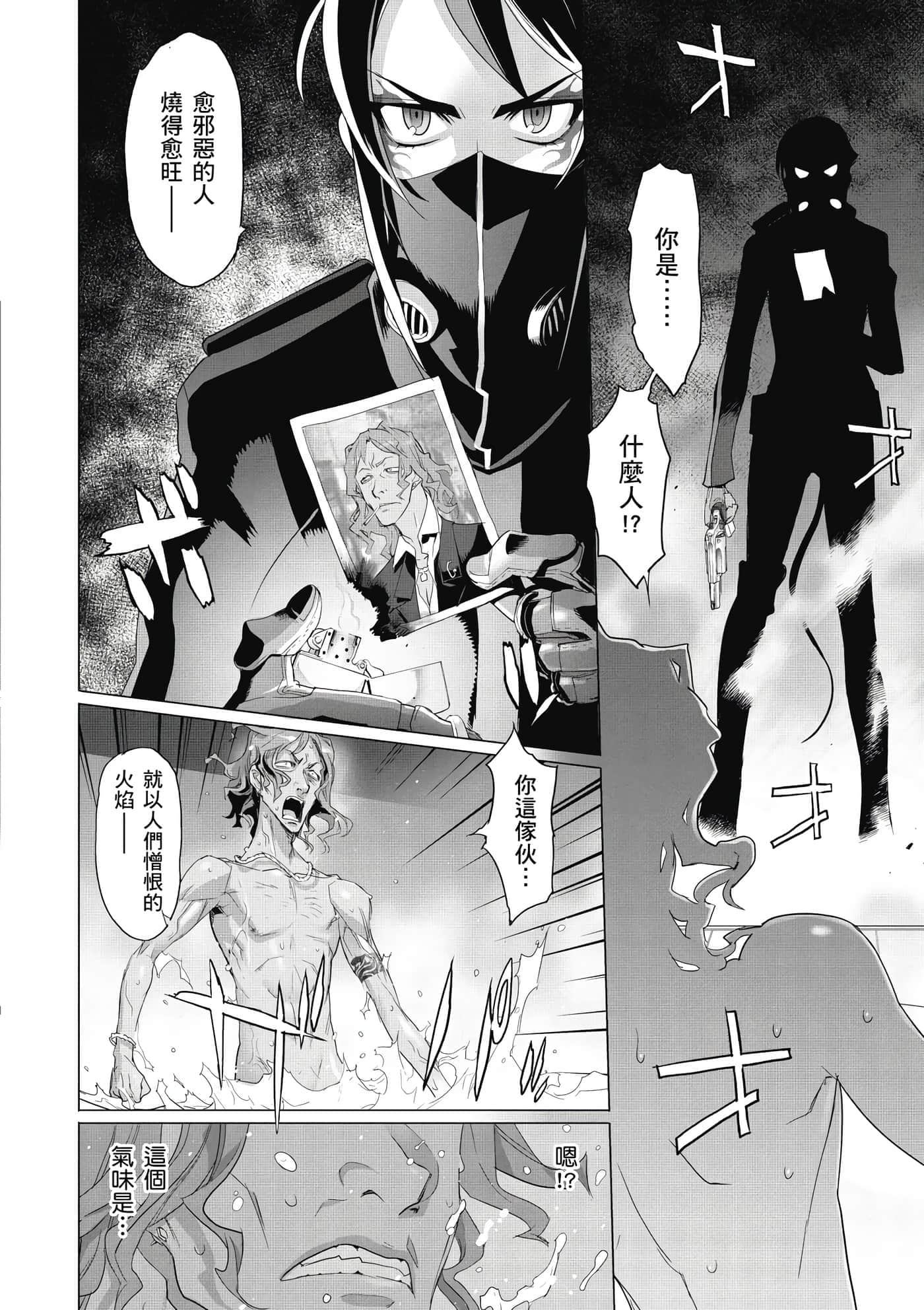 第 127 页