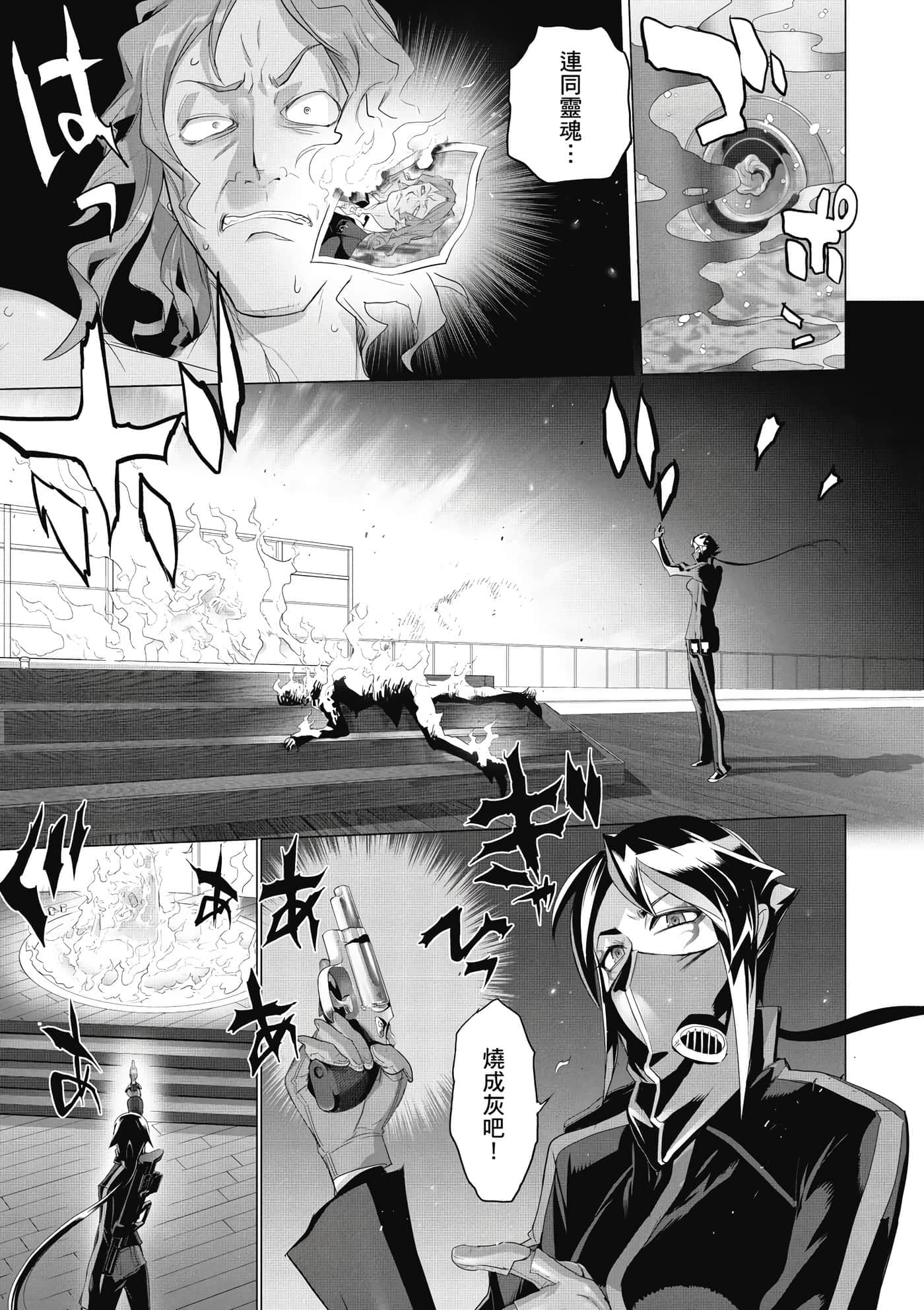 第 128 页
