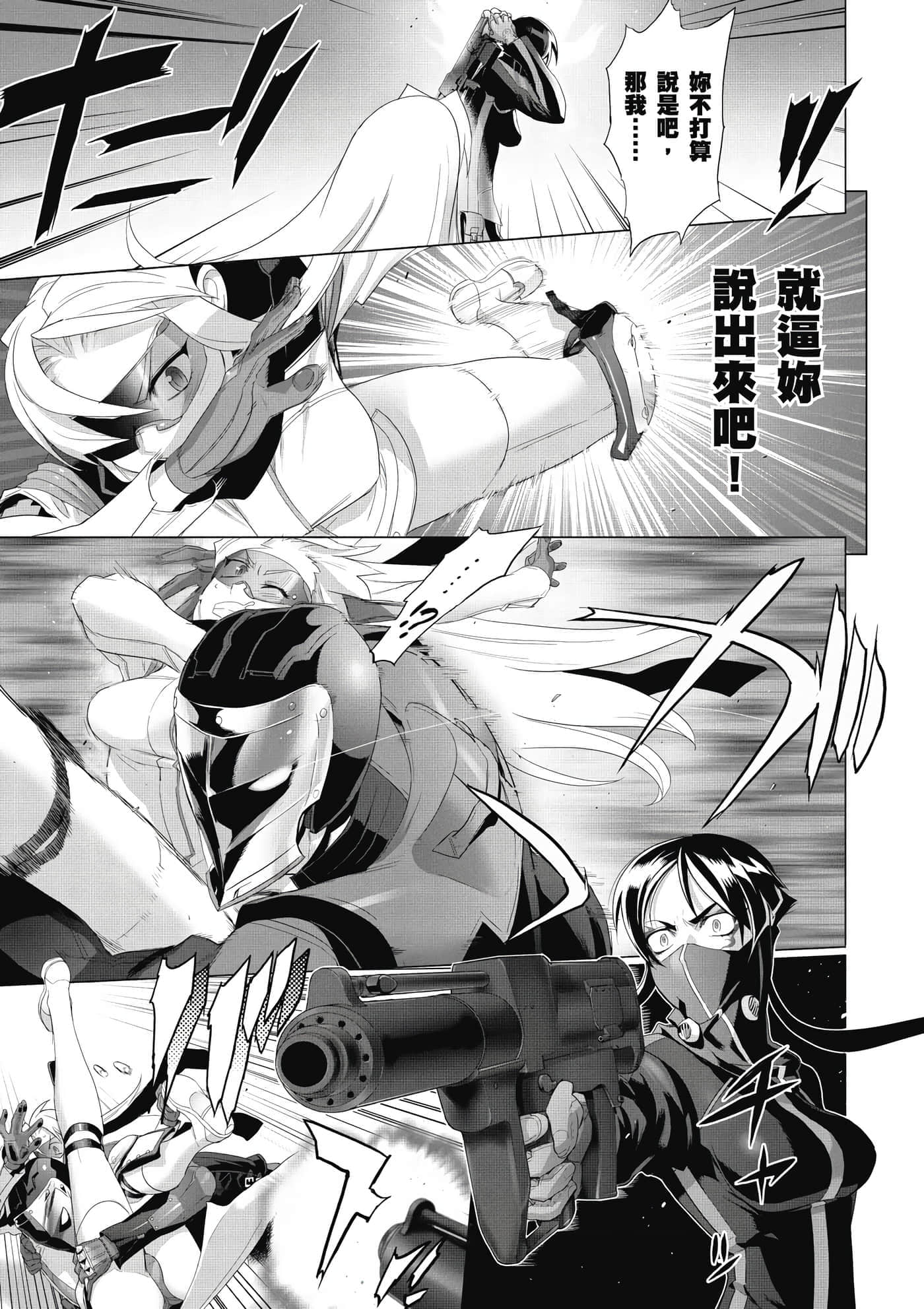第 134 页