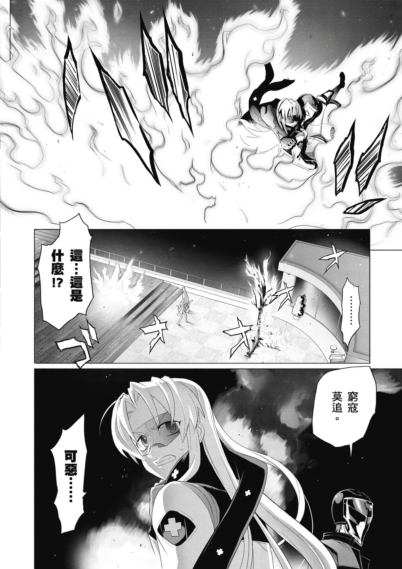 第 135 页