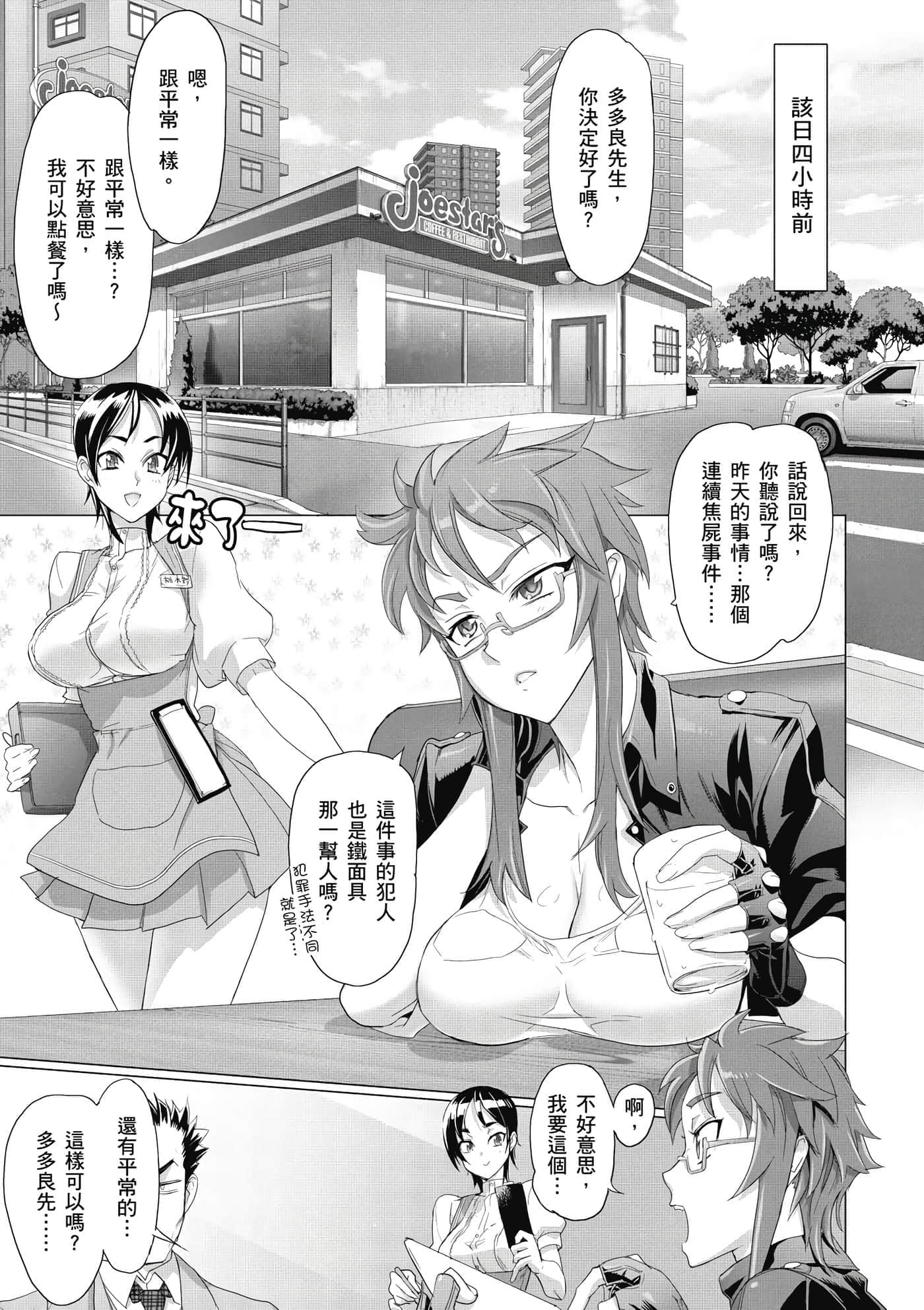 第 136 页