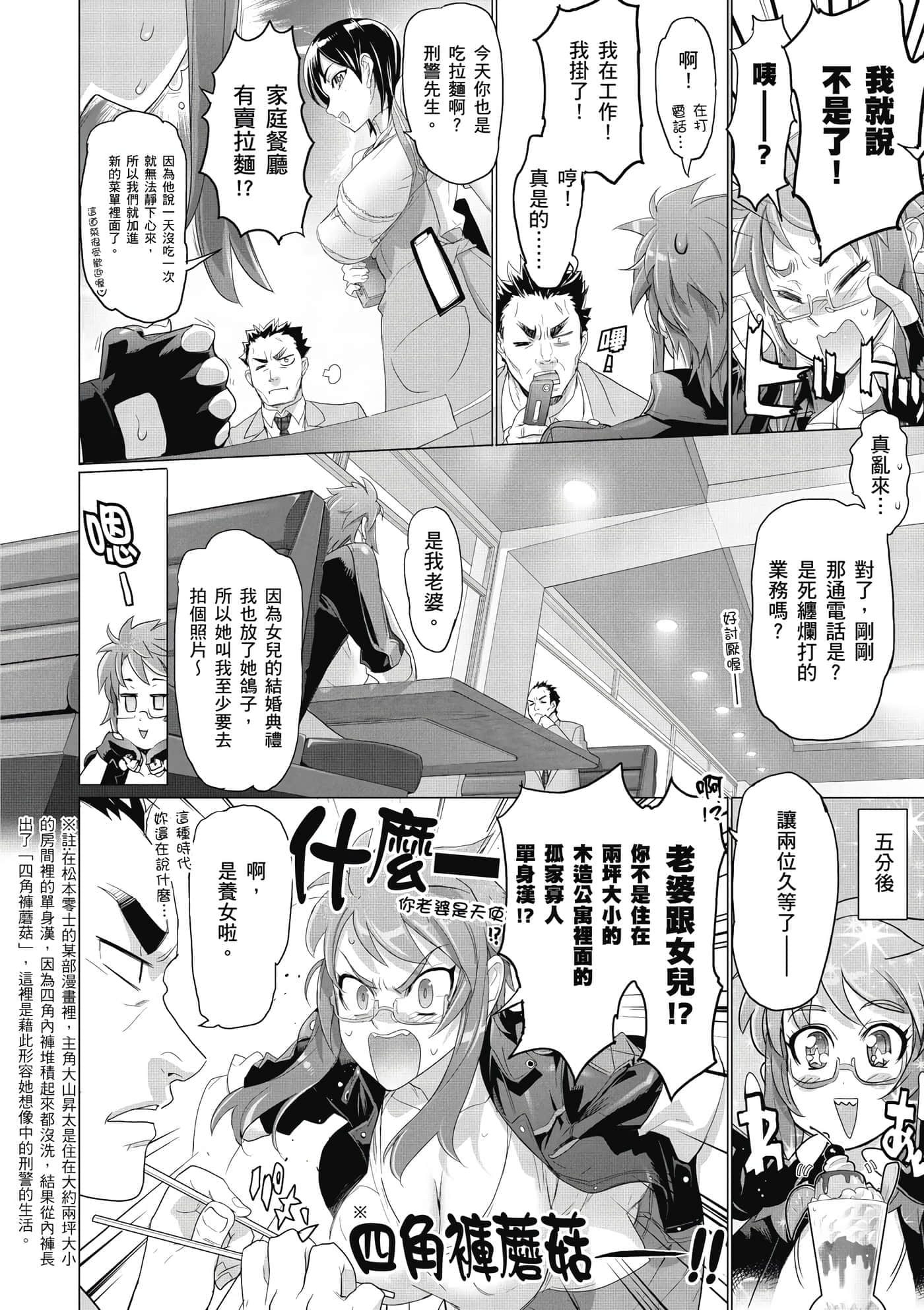 第 137 页